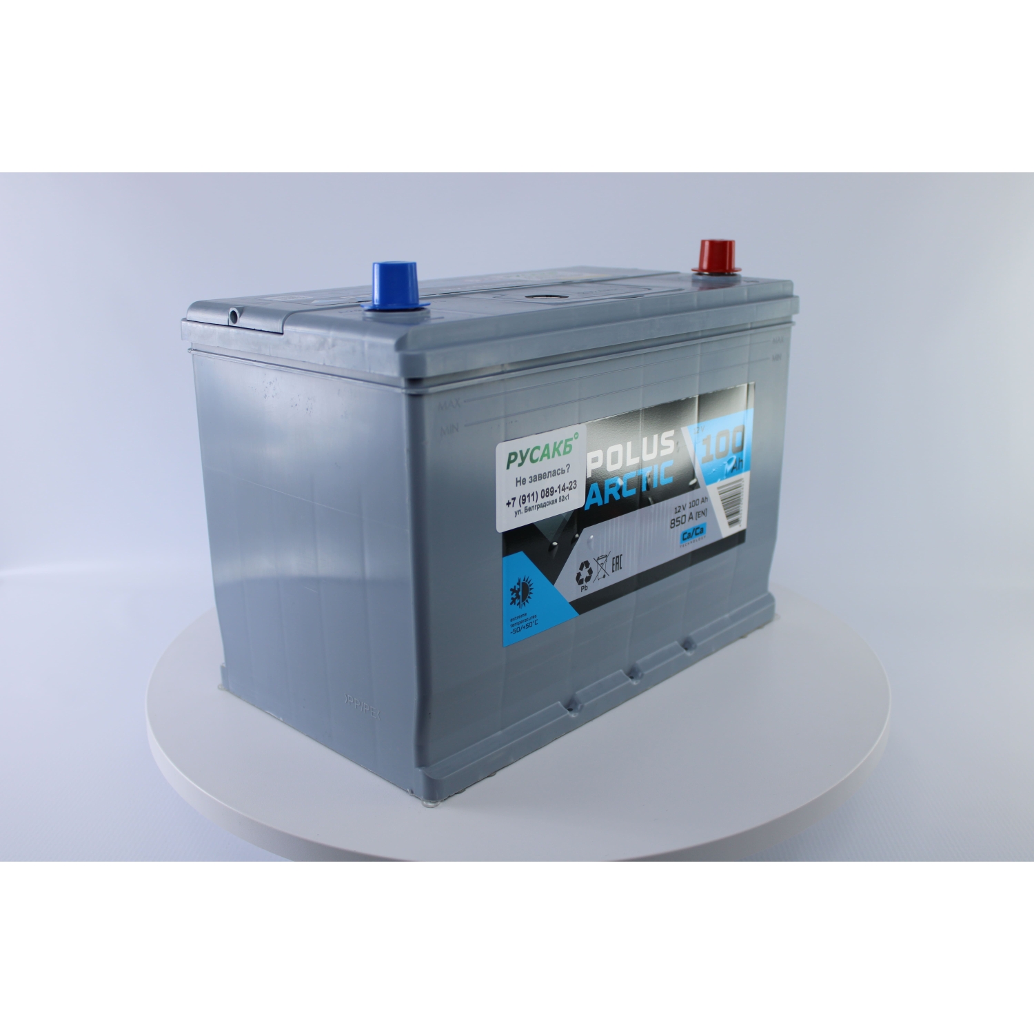 POLUS ARCTIC 100.0 (100D31L), 100 Ач, обратная полярность, 303x173x220 мм, 850 Ампер — купить в Санкт-Петербурге