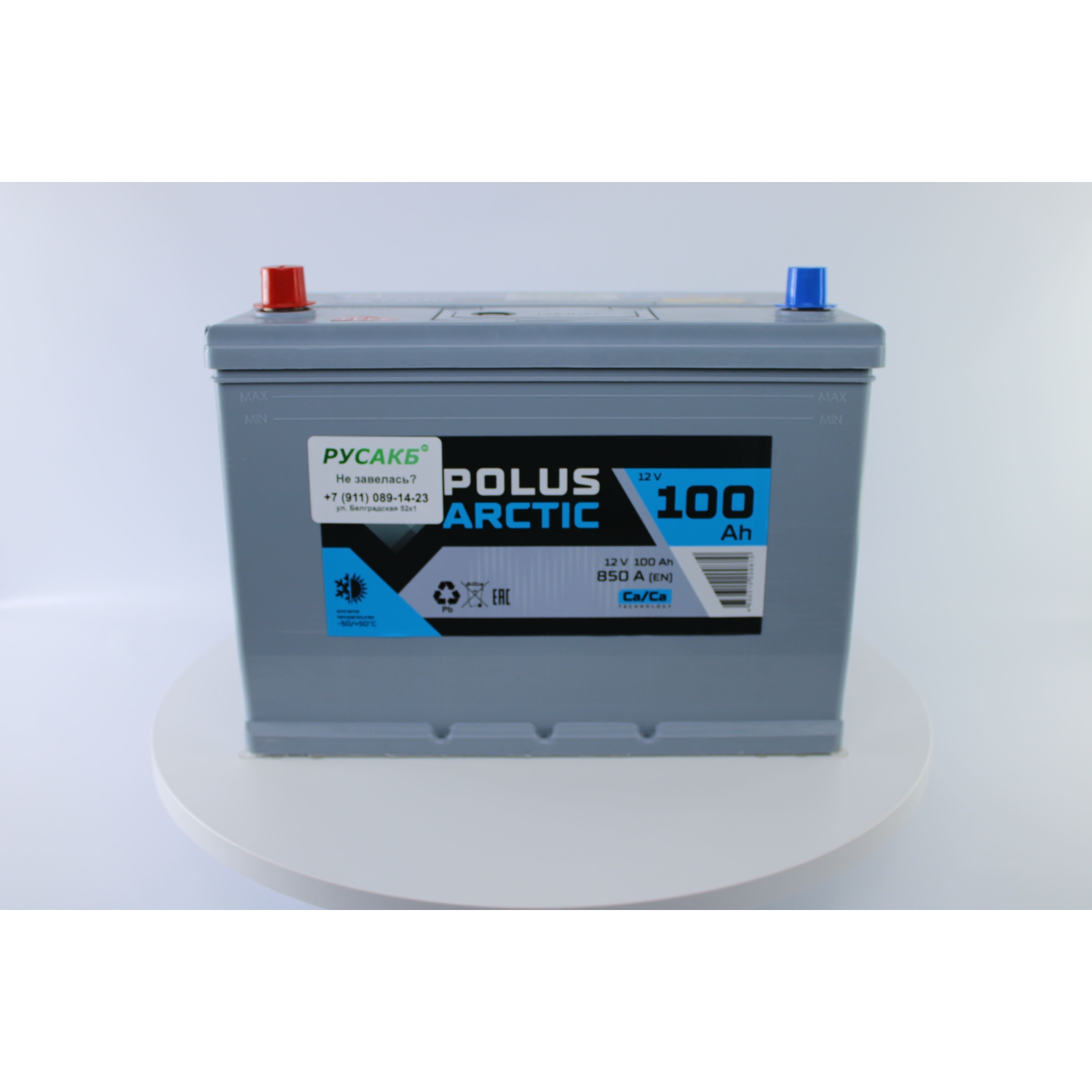 POLUS ARCTIC 100.1 (100D31R), 100 Ач, прямая полярность, 303x173x220 мм, 850 Ампер — купить в Санкт-Петербурге
