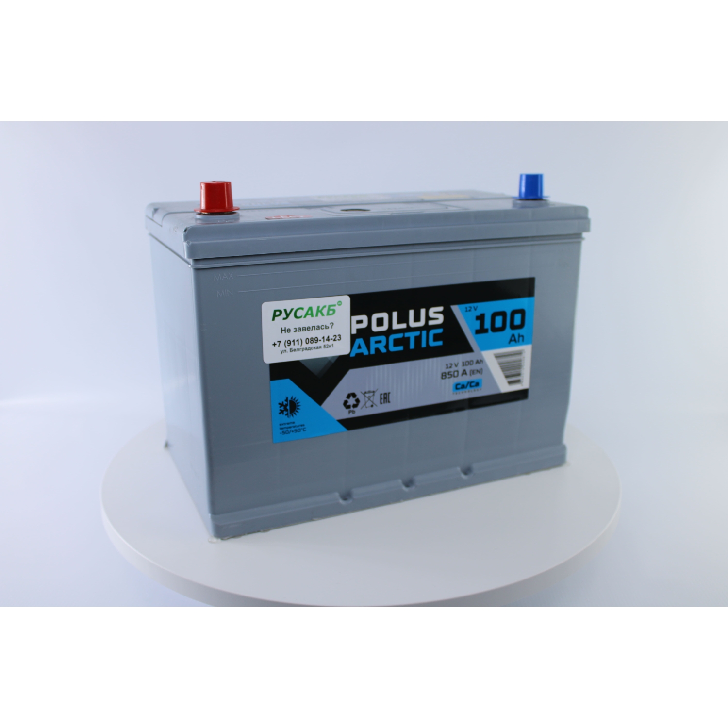 POLUS ARCTIC 100.1 (100D31R), 100 Ач, прямая полярность, 303x173x220 мм, 850 Ампер — купить в Санкт-Петербурге
