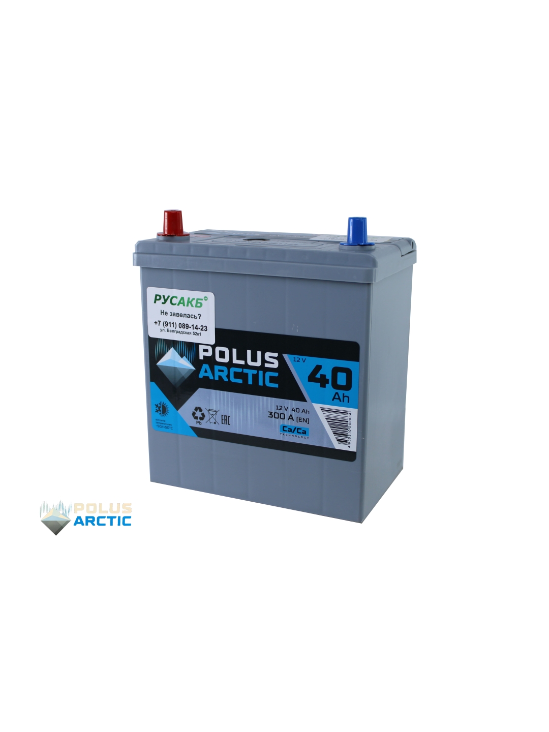 Аккумулятор POLUS ARCTIC 40 Ач прям пол 40B19R тонк кл