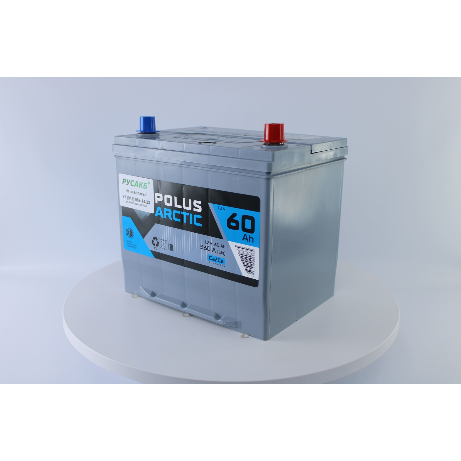 POLUS ARCTIC 60.0 (60D23L), 60 Ач, обратная полярность, 230x173x220 мм, 560 Ампер — купить в Санкт-Петербурге