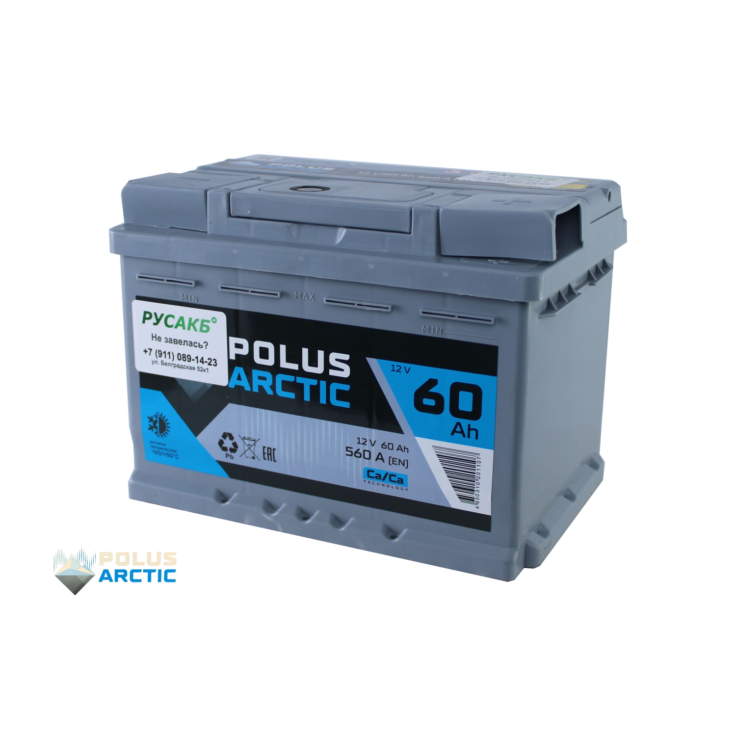 POLUS ARCTIC LB 60.0, 60 Ач, обратная полярность, 242x175x175 мм, 560 Ампер — купить в Санкт-Петербурге
