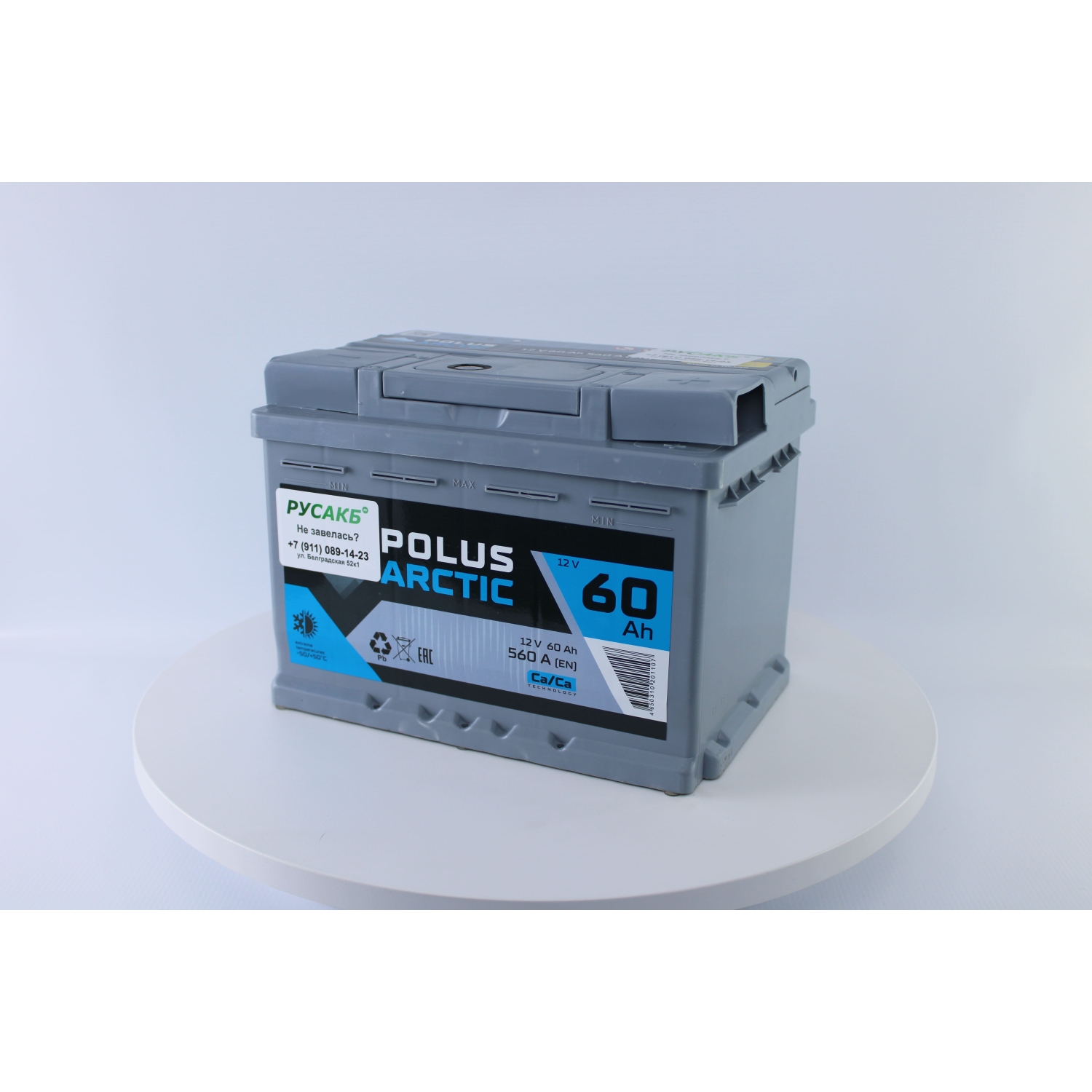 Видео POLUS ARCTIC LB 60.0