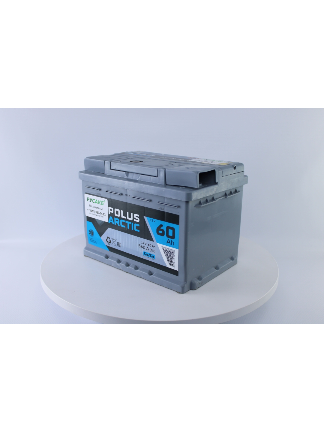 Аккумулятор POLUS ARCTIC 60 Ач низкий в Спб