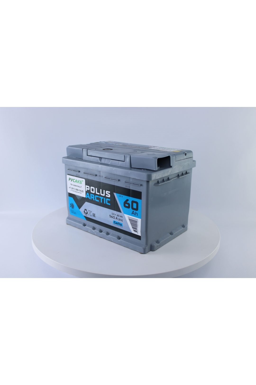 Аккумулятор POLUS ARCTIC 60 Ач низкий в Спб