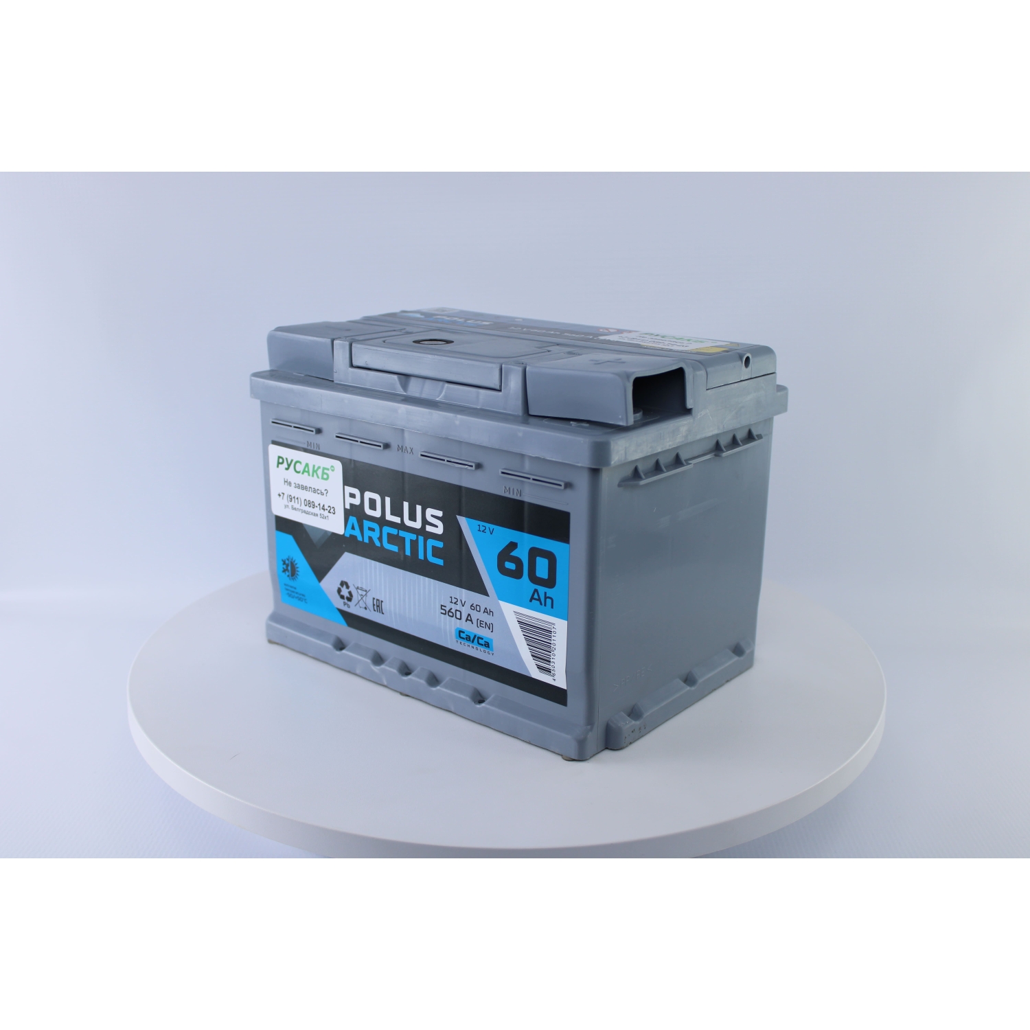 POLUS ARCTIC LB 60.0, 60 Ач, обратная полярность, 242x175x175 мм, 560 Ампер — купить в Санкт-Петербурге