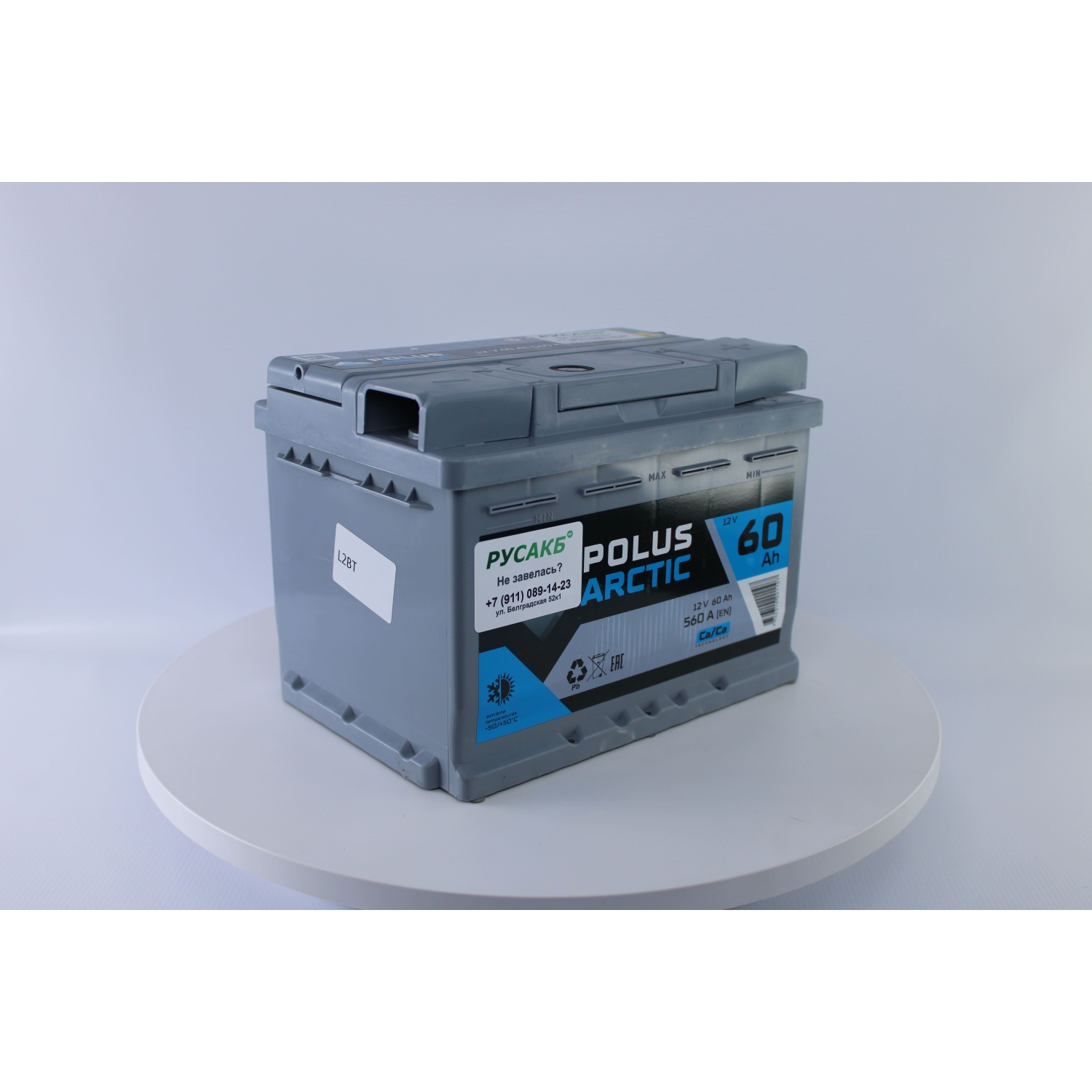 POLUS ARCTIC LB 60.0, 60 Ач, обратная полярность, 242x175x175 мм, 560 Ампер — купить в Санкт-Петербурге