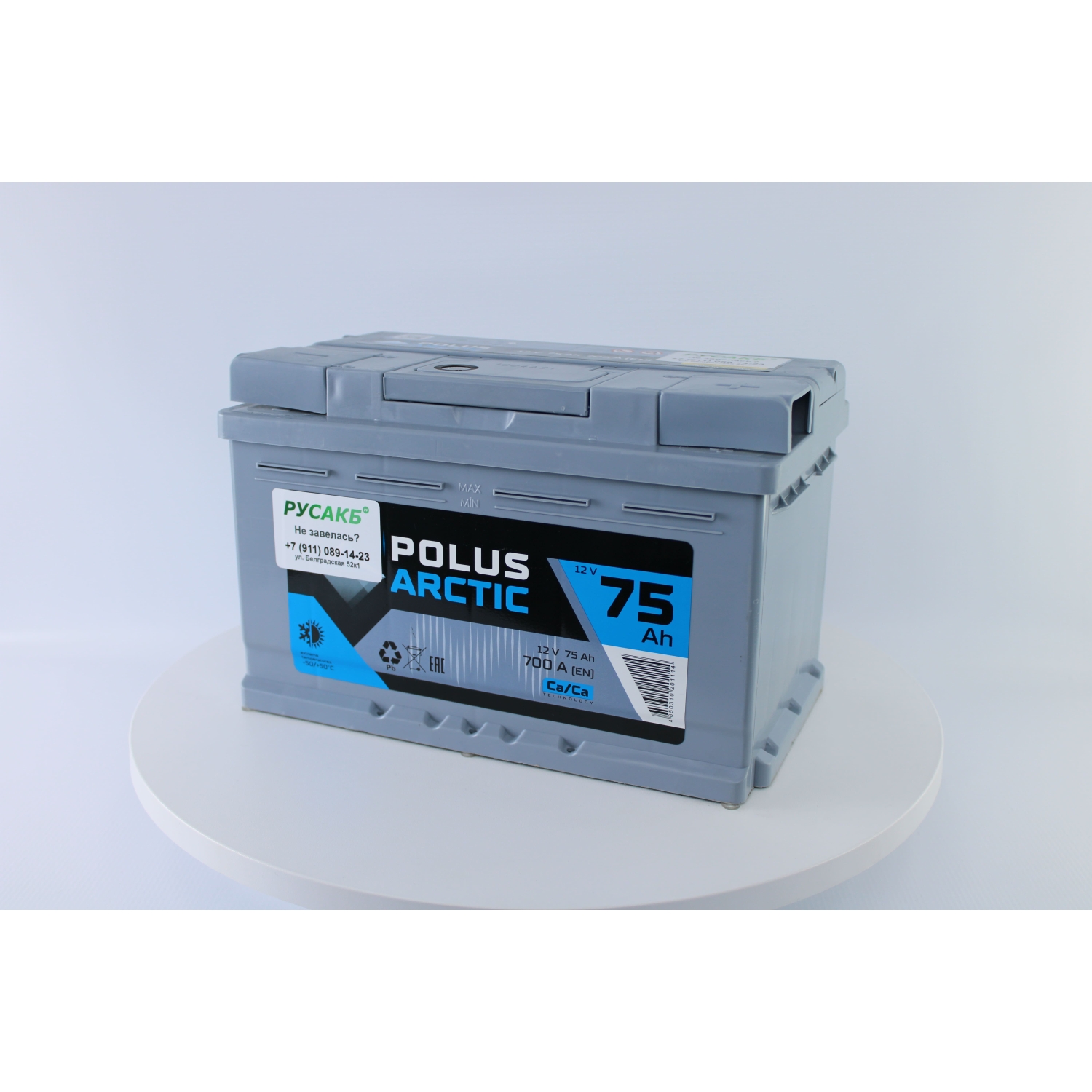 Видео POLUS ARCTIC LB 75.0