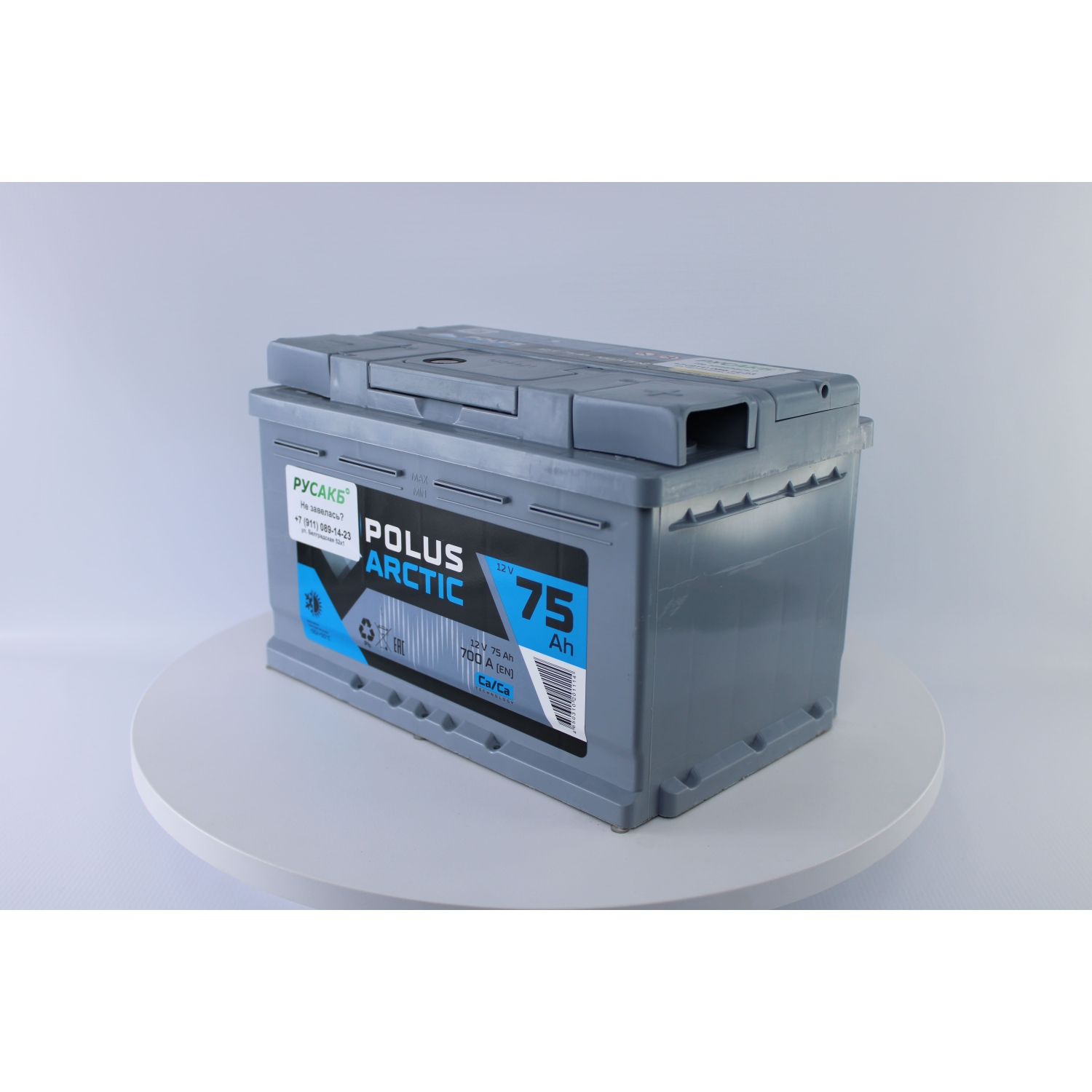 POLUS ARCTIC LB 75.0, 75 Ач, обратная полярность, 275x175x175 мм, 700 Ампер — купить в Санкт-Петербурге