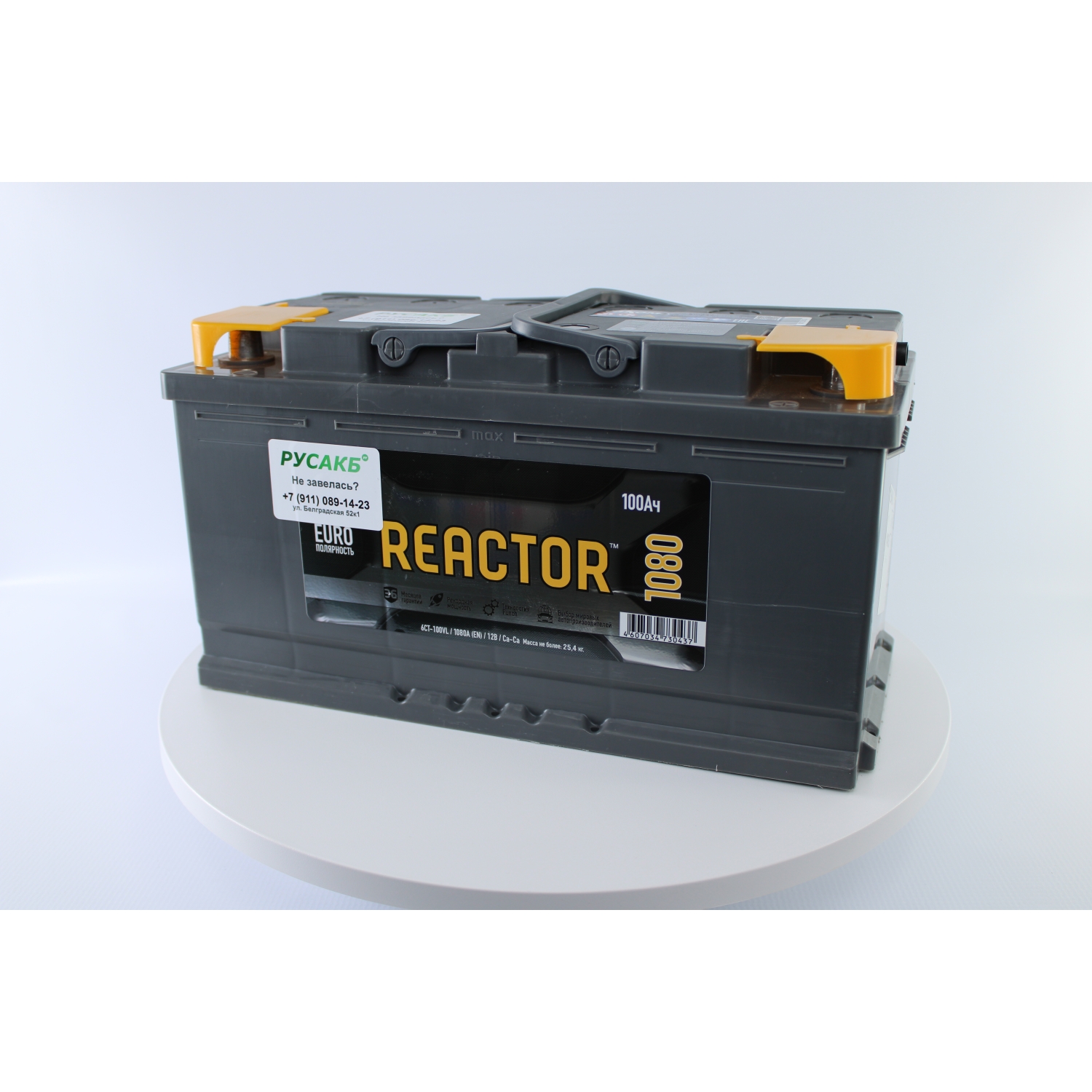 Аком Reactor 100 обр пол, 100 Ач, обратная полярность, 353x175x190 мм, 1080 Ампер — купить в Санкт-Петербурге