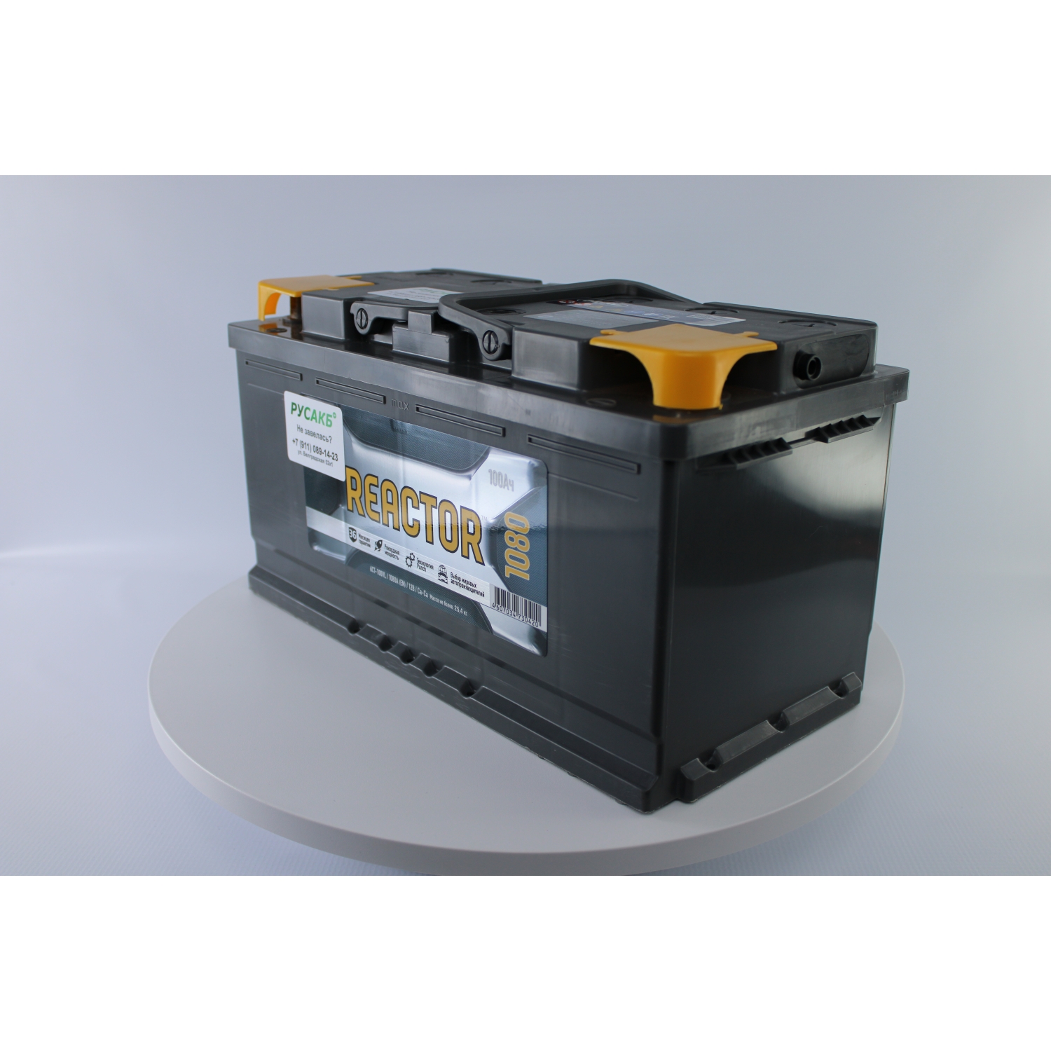 Аком Reactor 100 прям пол, 100 Ач, прямая полярность, 353x175x190 мм, 1080 Ампер — купить в Санкт-Петербурге