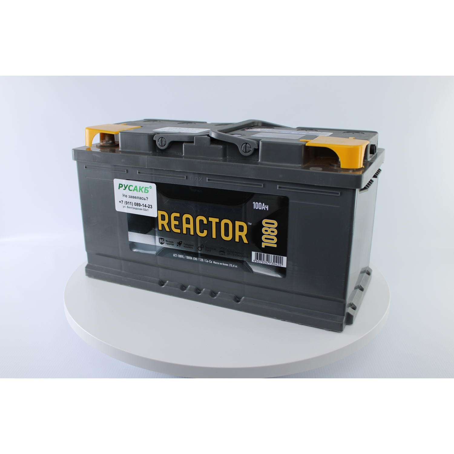 Аком Reactor 100 прям пол, 100 Ач, прямая полярность, 353x175x190 мм, 1080 Ампер — купить в Санкт-Петербурге