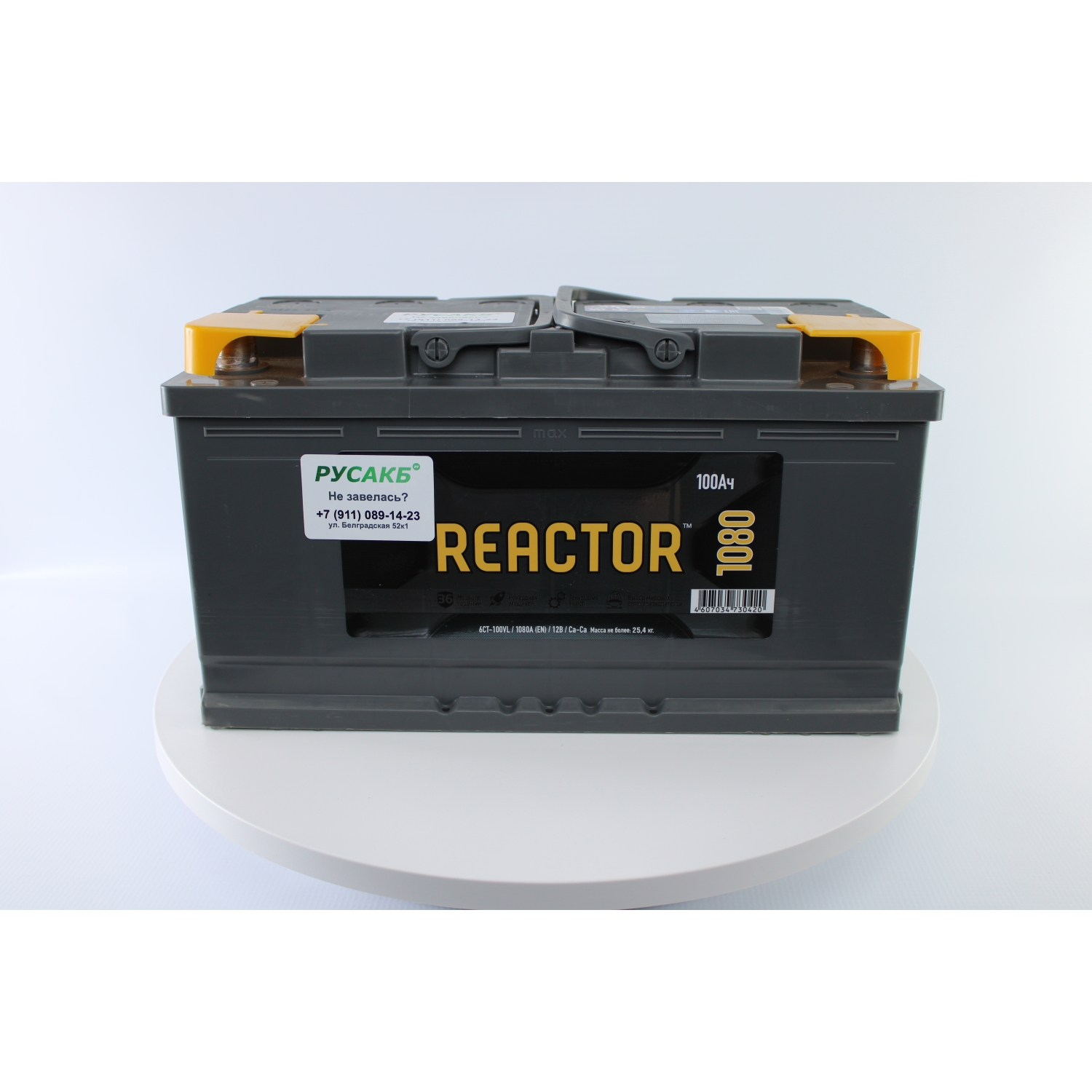 Аком Reactor 100 прям пол, 100 Ач, прямая полярность, 353x175x190 мм, 1080 Ампер — купить в Санкт-Петербурге
