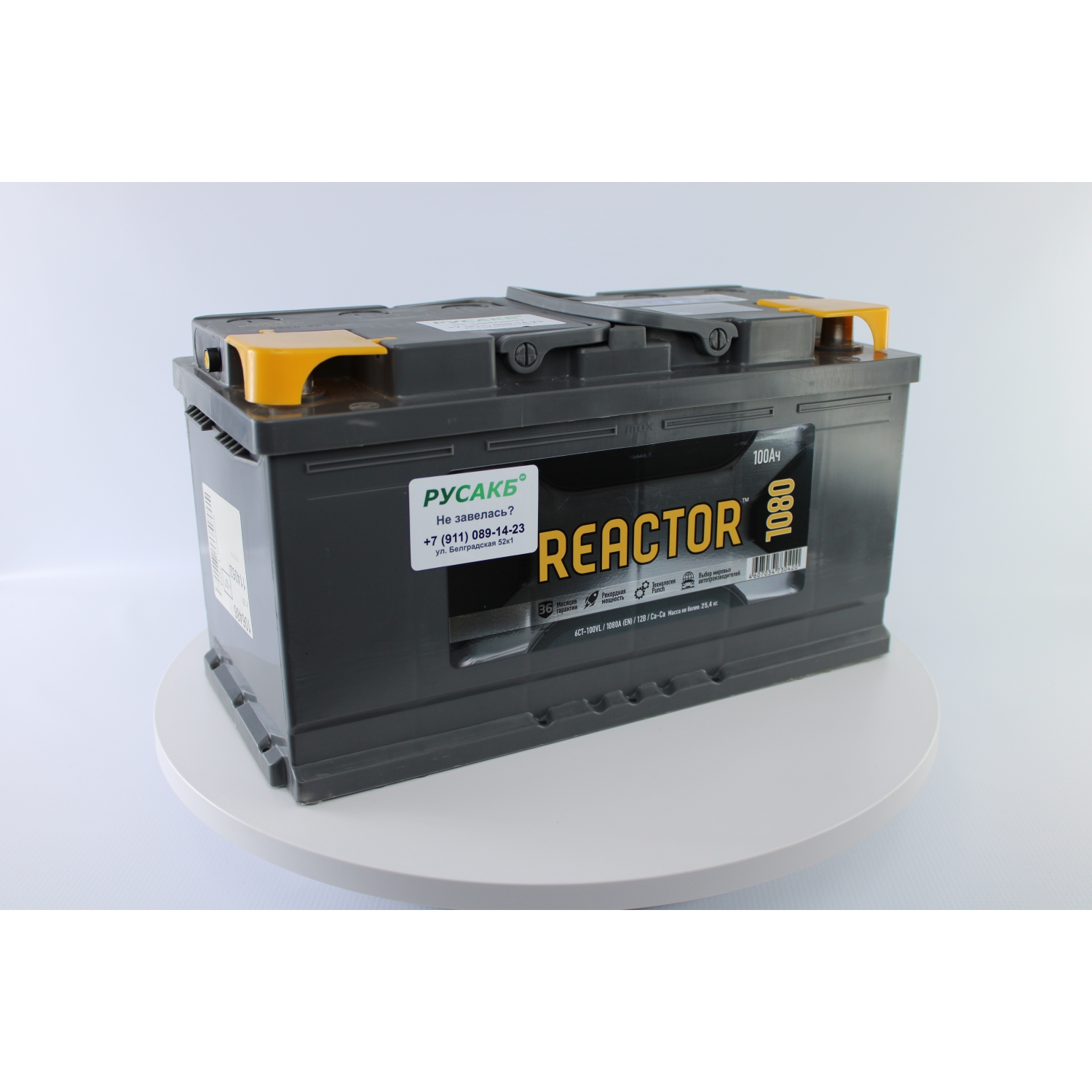 Аком Reactor 100 прям пол, 100 Ач, прямая полярность, 353x175x190 мм, 1080 Ампер — купить в Санкт-Петербурге