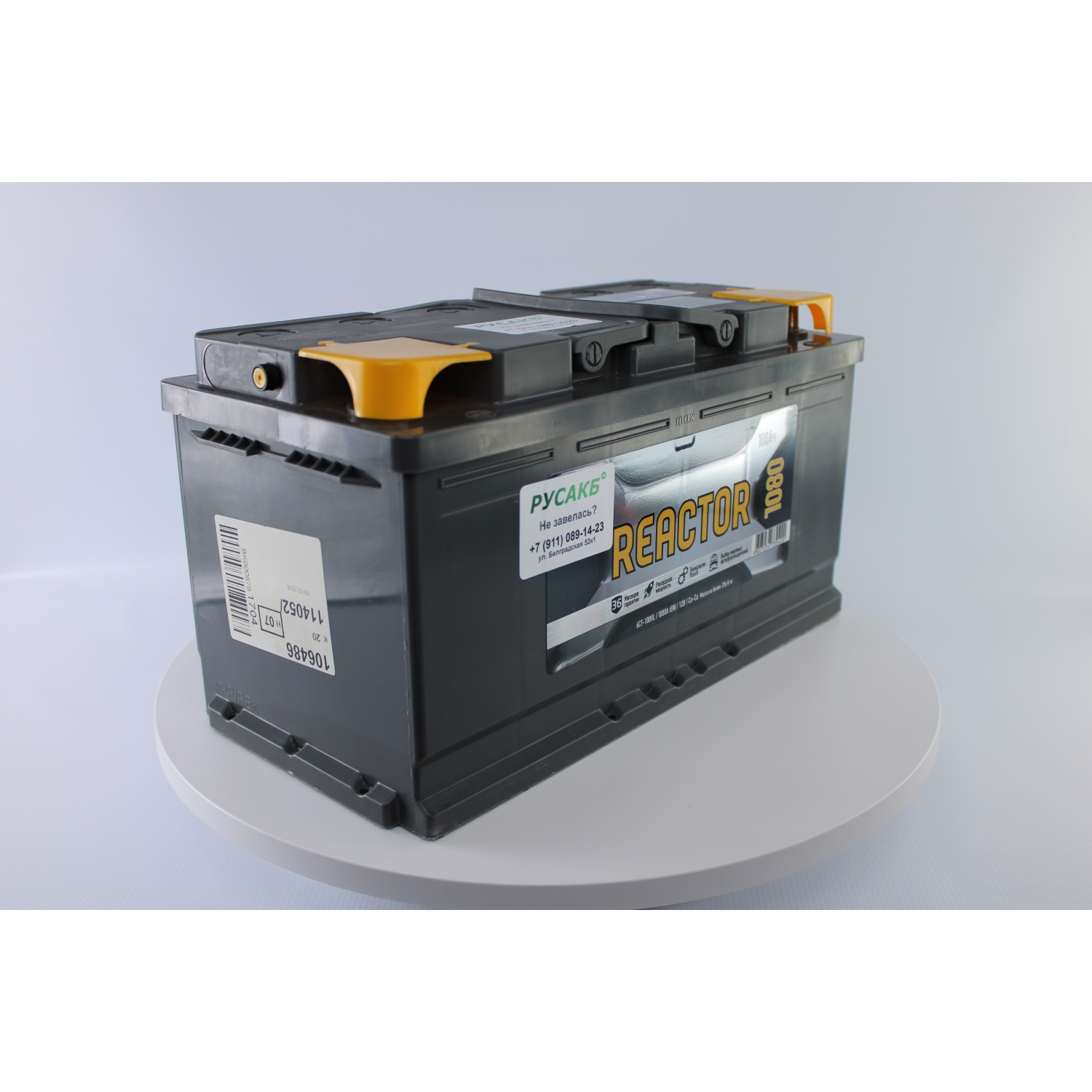 Аком Reactor 100 прям пол, 100 Ач, прямая полярность, 353x175x190 мм, 1080 Ампер — купить в Санкт-Петербурге