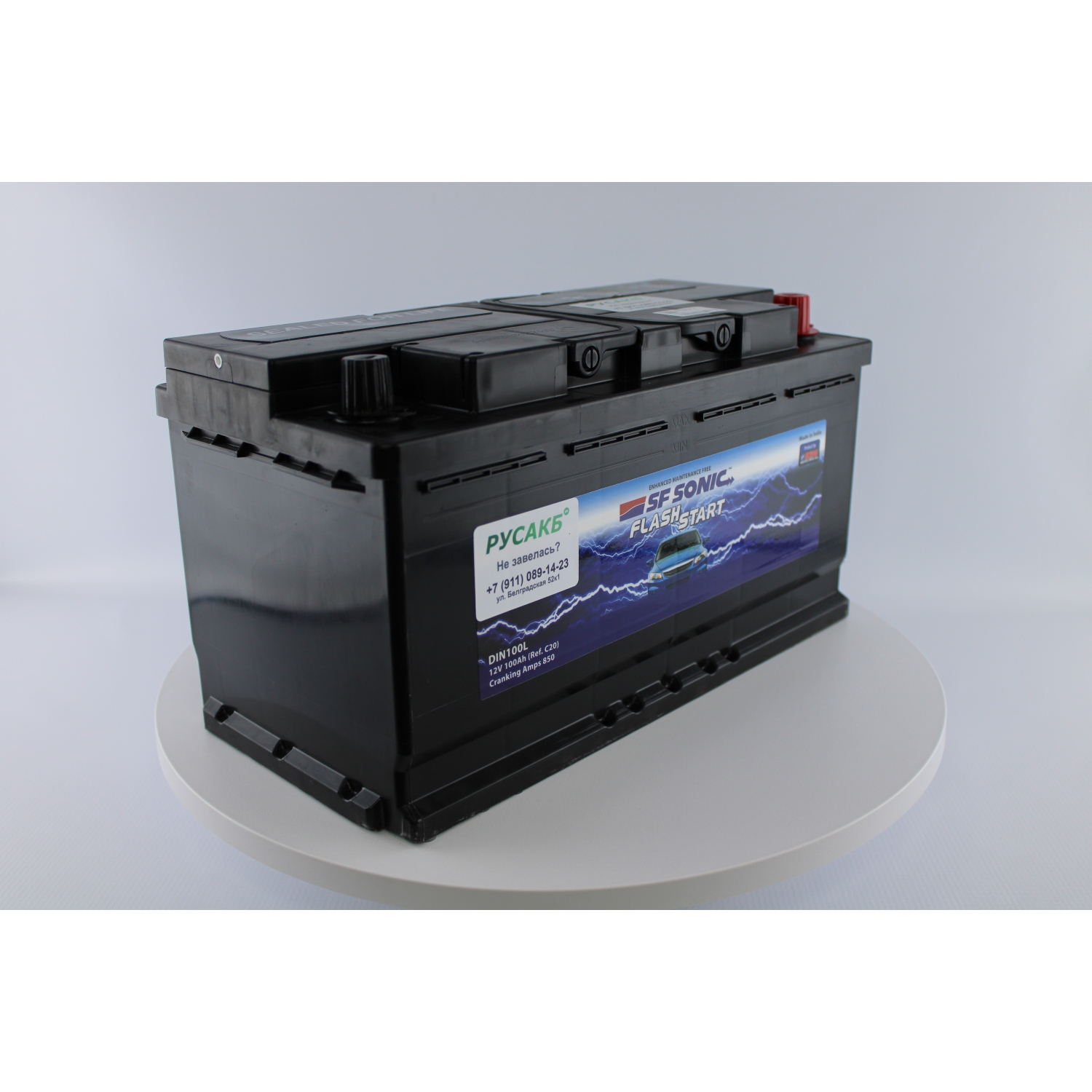 SF SONIC 100.0, 100 Ач, обратная полярность, 353x175x190 мм, 850 Ампер — купить в Санкт-Петербурге