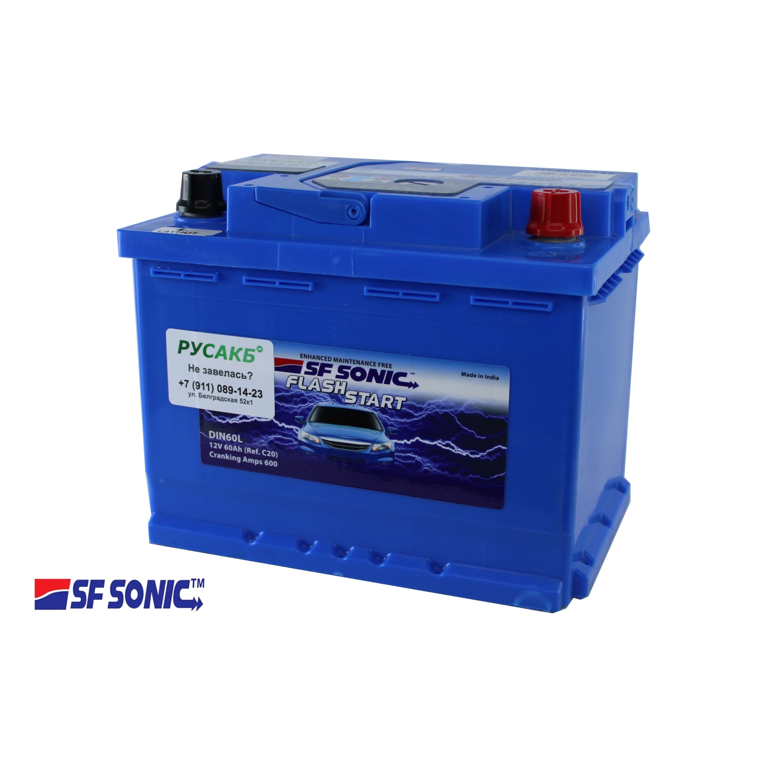 SF SONIC 60.0, 60 Ач, обратная полярность, 242x175x190 мм, 600 Ампер — купить в Санкт-Петербурге