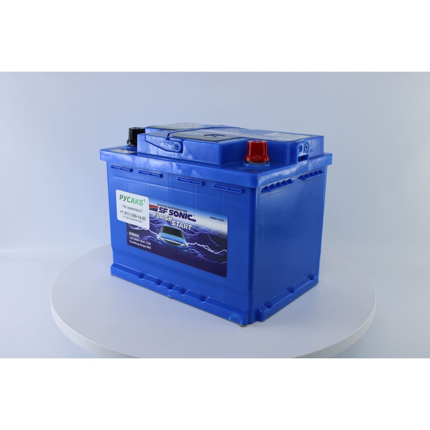 SF SONIC 60.0, 60 Ач, обратная полярность, 242x175x190 мм, 600 Ампер — купить в Санкт-Петербурге