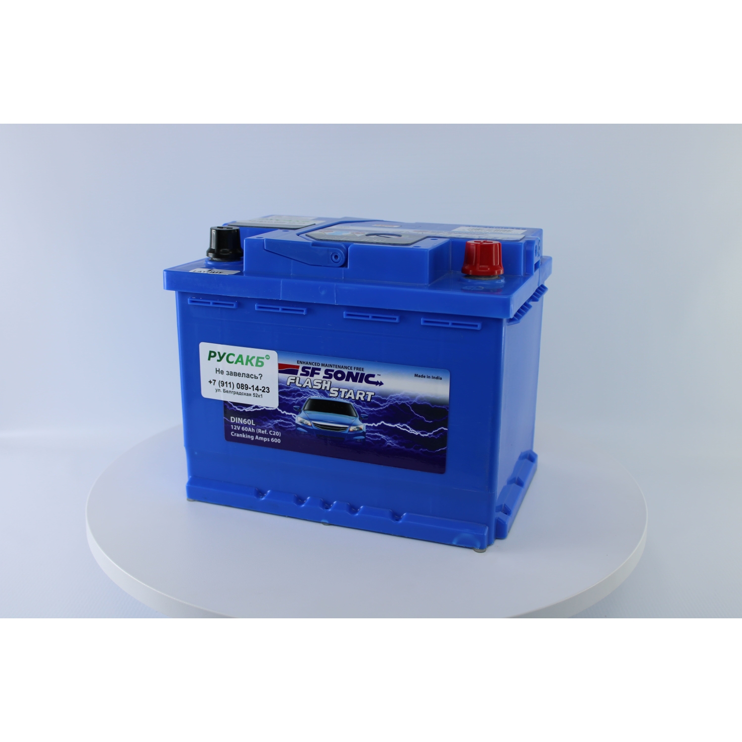 SF SONIC 60.0, 60 Ач, обратная полярность, 242x175x190 мм, 600 Ампер — купить в Санкт-Петербурге