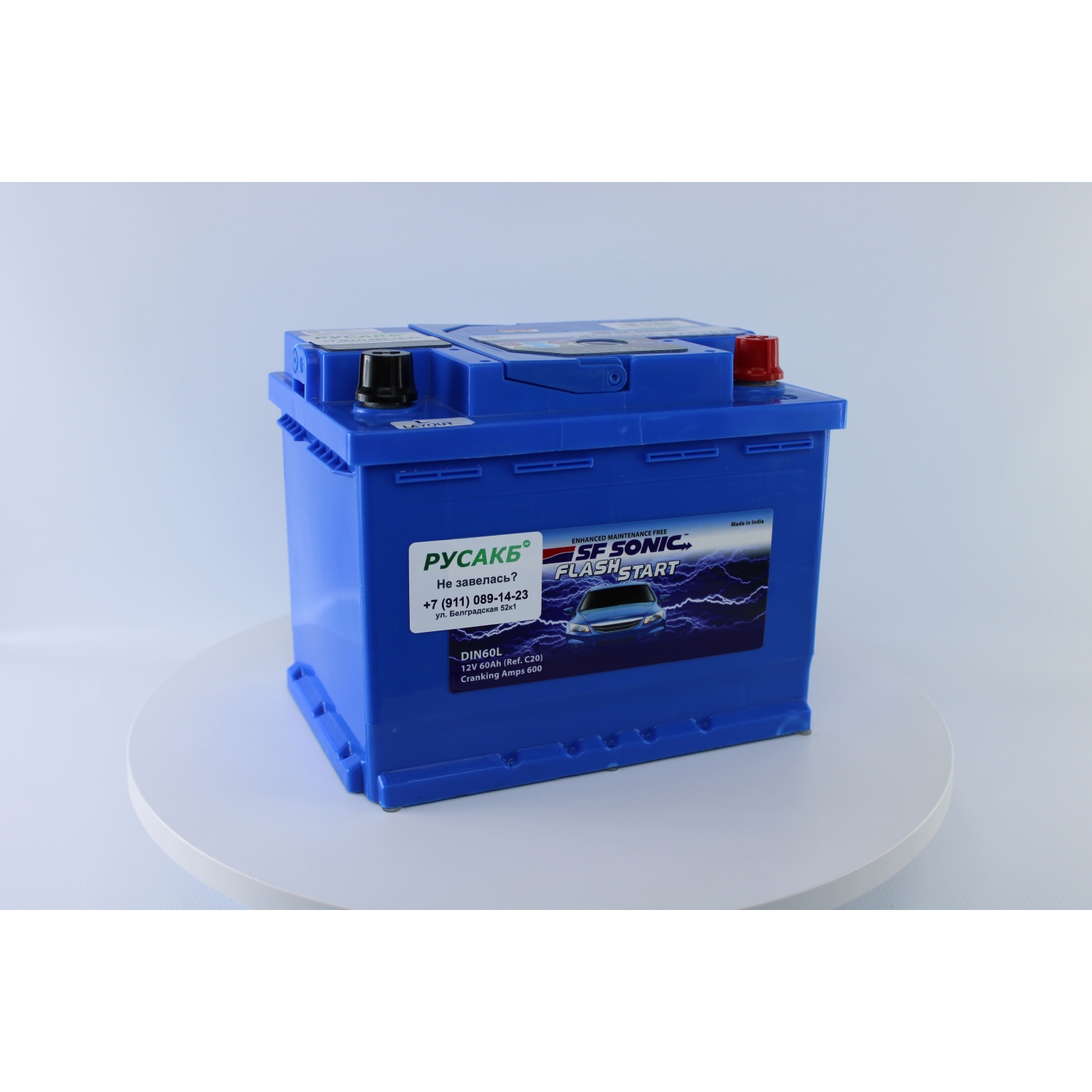 SF SONIC 60.0, 60 Ач, обратная полярность, 242x175x190 мм, 600 Ампер — купить в Санкт-Петербурге