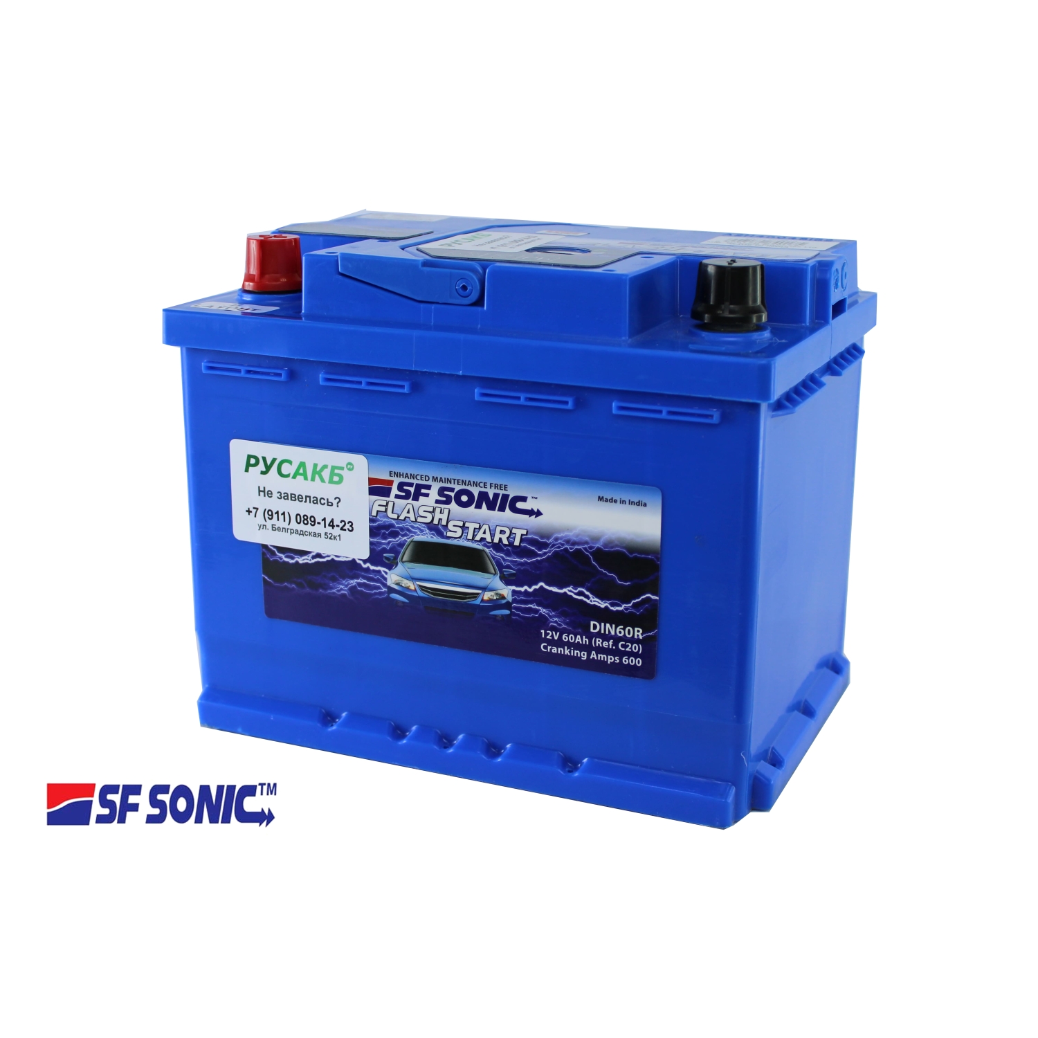 SF SONIC 60.1, 60 Ач, прямая полярность, 242x175x190 мм, 600 Ампер — купить в Санкт-Петербурге