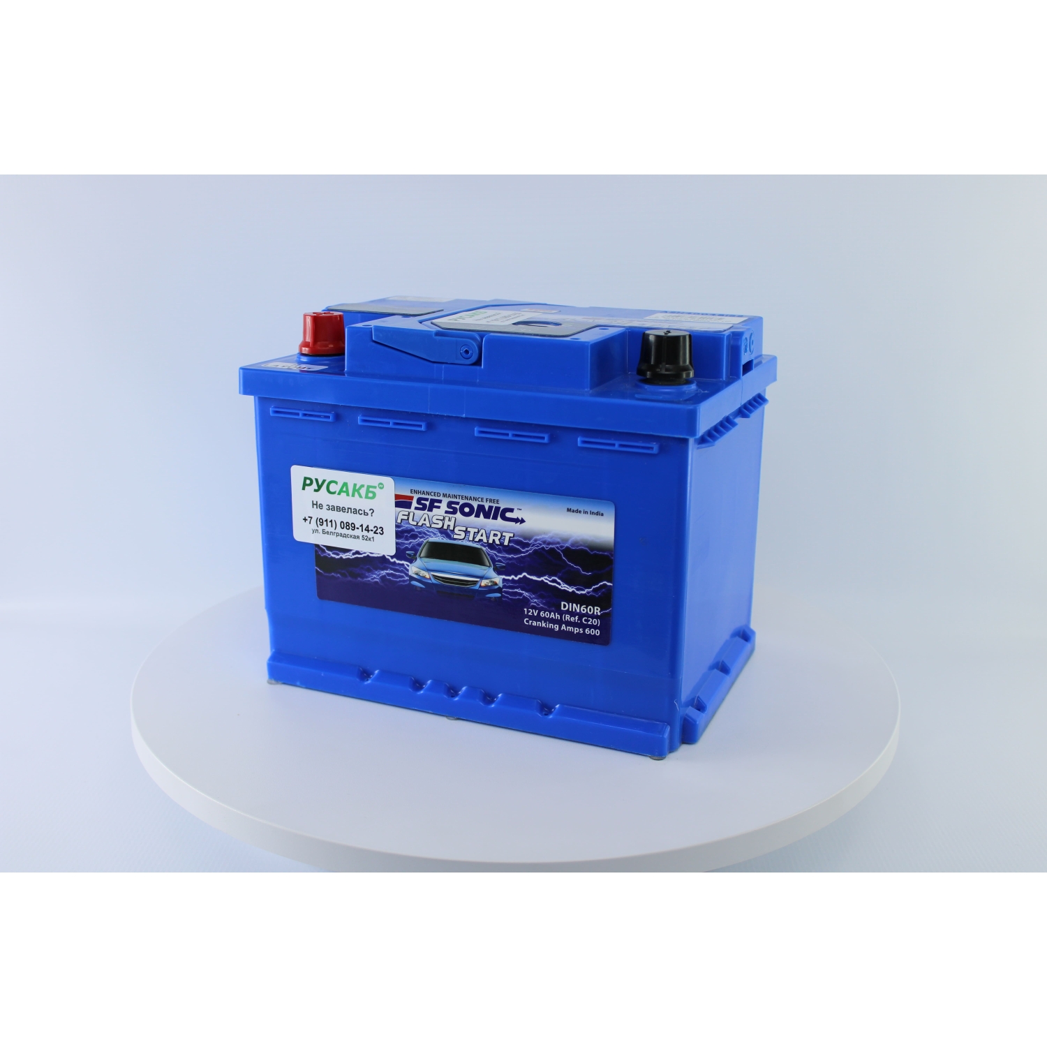 SF SONIC 60.1, 60 Ач, прямая полярность, 242x175x190 мм, 600 Ампер — купить в Санкт-Петербурге