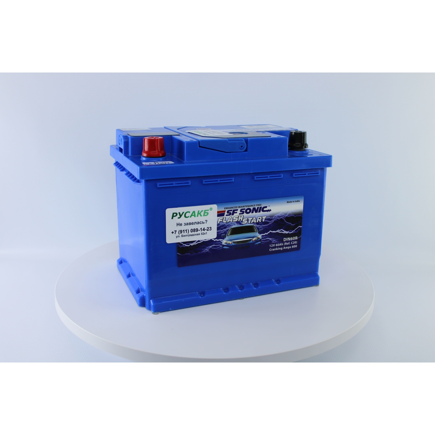 SF SONIC 60.1, 60 Ач, прямая полярность, 242x175x190 мм, 600 Ампер — купить в Санкт-Петербурге