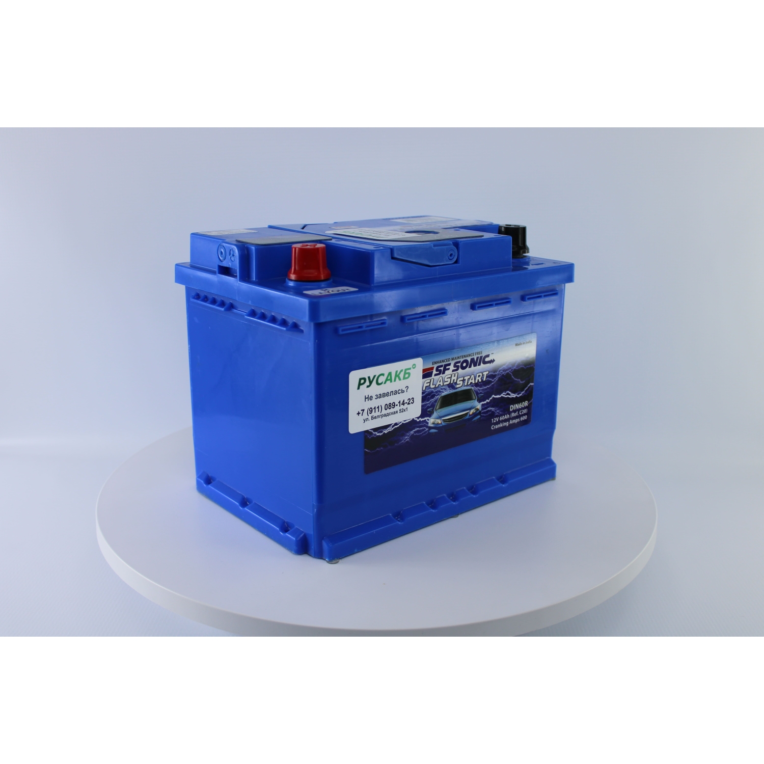 SF SONIC 60.1, 60 Ач, прямая полярность, 242x175x190 мм, 600 Ампер — купить в Санкт-Петербурге