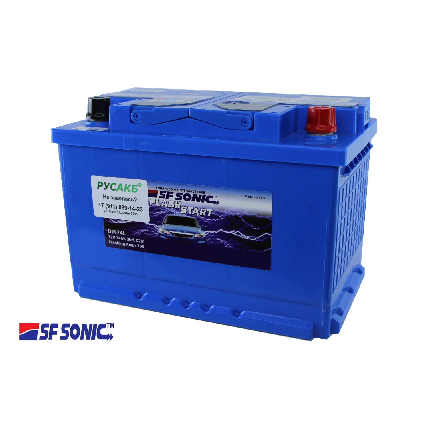 SF SONIC 74.0, 74 Ач, обратная полярность, 278x175x190 мм, 750 Ампер — купить в Санкт-Петербурге