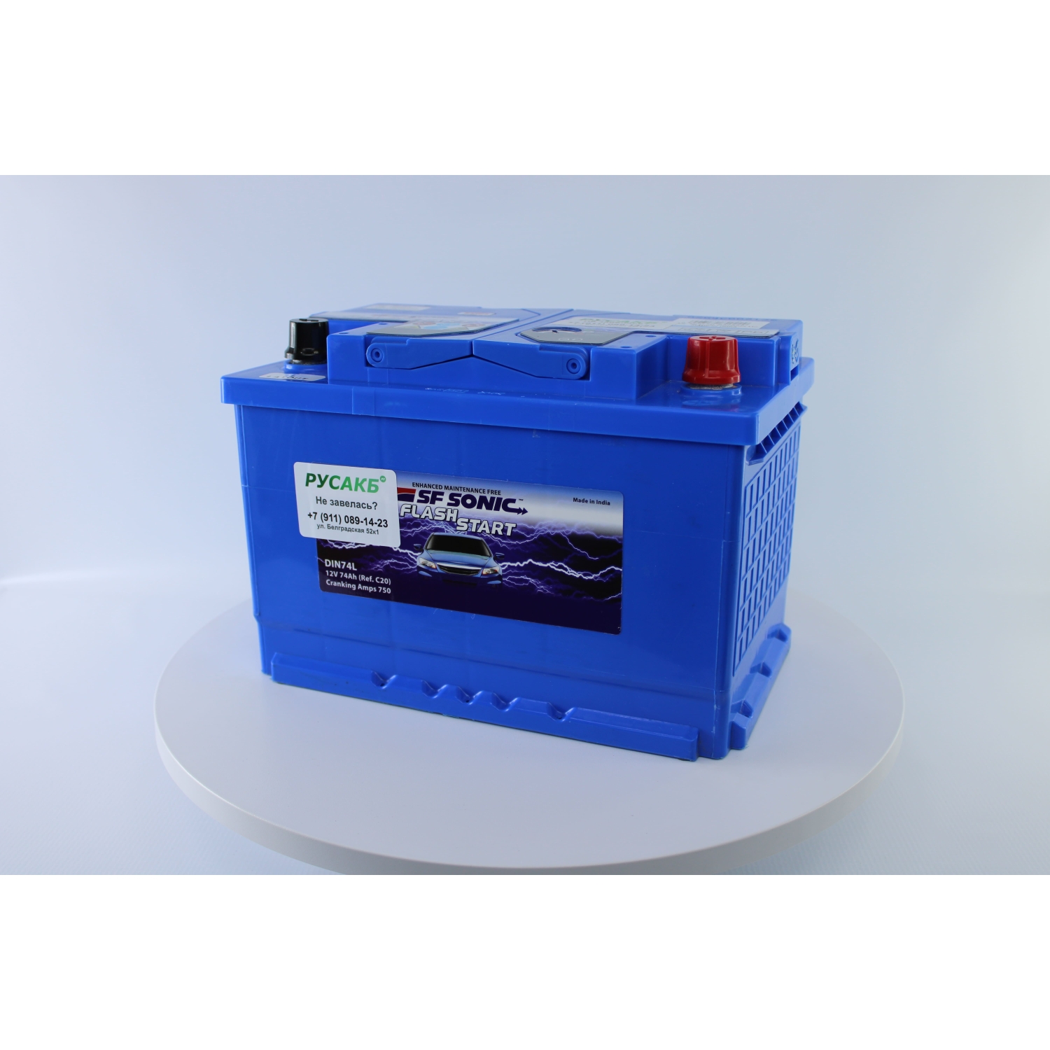 SF SONIC 74.0, 74 Ач, обратная полярность, 278x175x190 мм, 750 Ампер — купить в Санкт-Петербурге