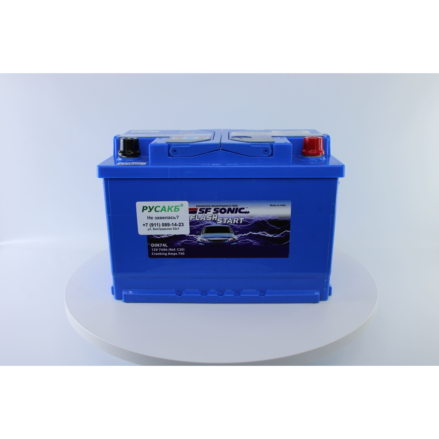 SF SONIC 74.0, 74 Ач, обратная полярность, 278x175x190 мм, 750 Ампер — купить в Санкт-Петербурге