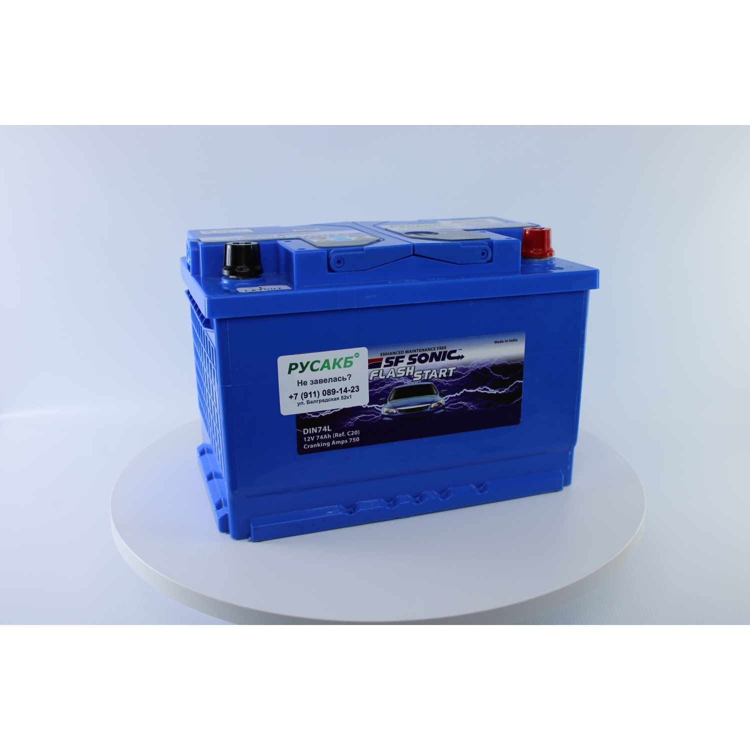 SF SONIC 74.0, 74 Ач, обратная полярность, 278x175x190 мм, 750 Ампер — купить в Санкт-Петербурге