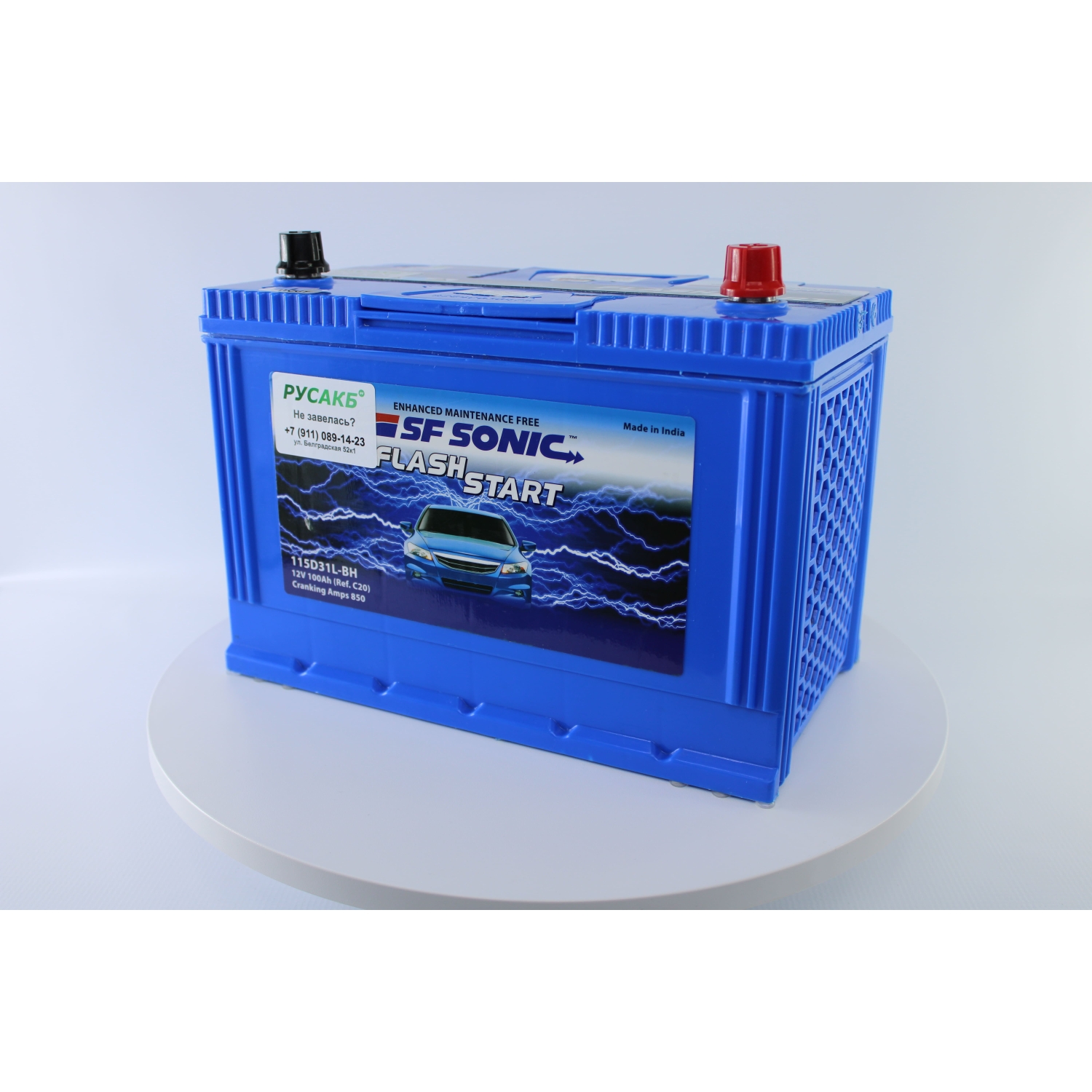 Видео SF SONIC 100.0 (115D31L) 