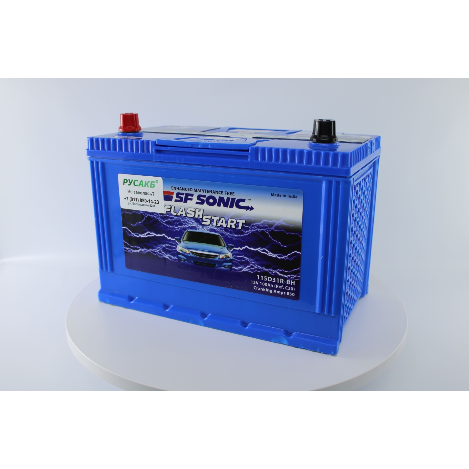 Видео SF SONIC 100.1 (115D31R)