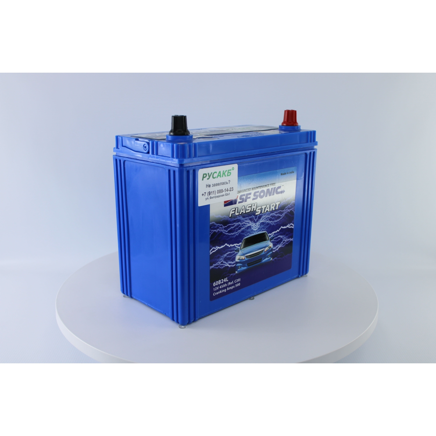 SF SONIC 45.0 (60B24L), 45 Ач, обратная полярность, 238x129x227 мм, 500 Ампер — купить в Санкт-Петербурге