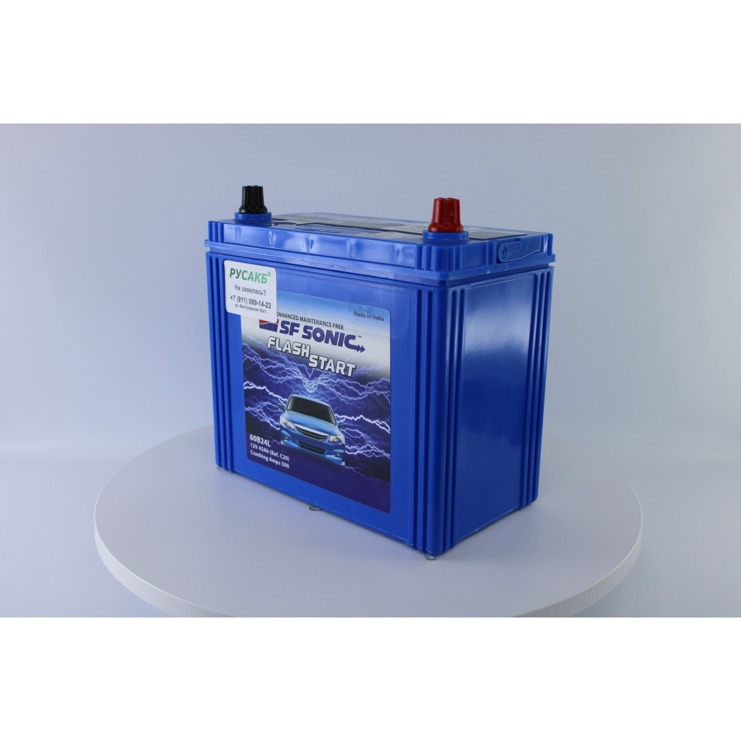 SF SONIC 45.0 (60B24L), 45 Ач, обратная полярность, 238x129x227 мм, 500 Ампер — купить в Санкт-Петербурге
