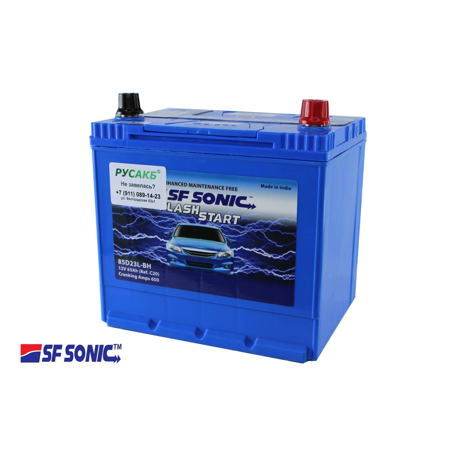 SF SONIC 65.0 (85D23L), 65 Ач, обратная полярность, 232x173x225 мм, 650 Ампер — купить в Санкт-Петербурге