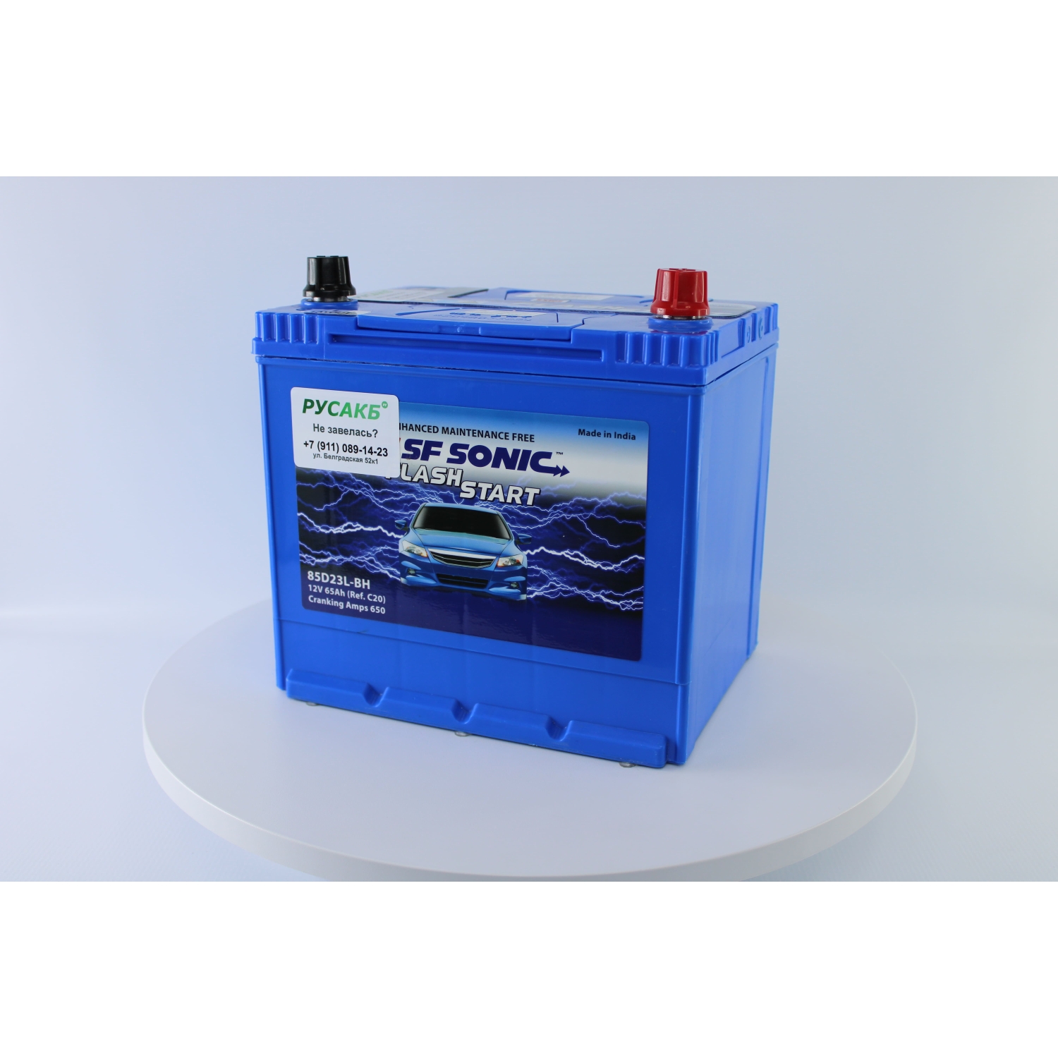 SF SONIC 65.0 (85D23L), 65 Ач, обратная полярность, 232x173x225 мм, 650 Ампер — купить в Санкт-Петербурге