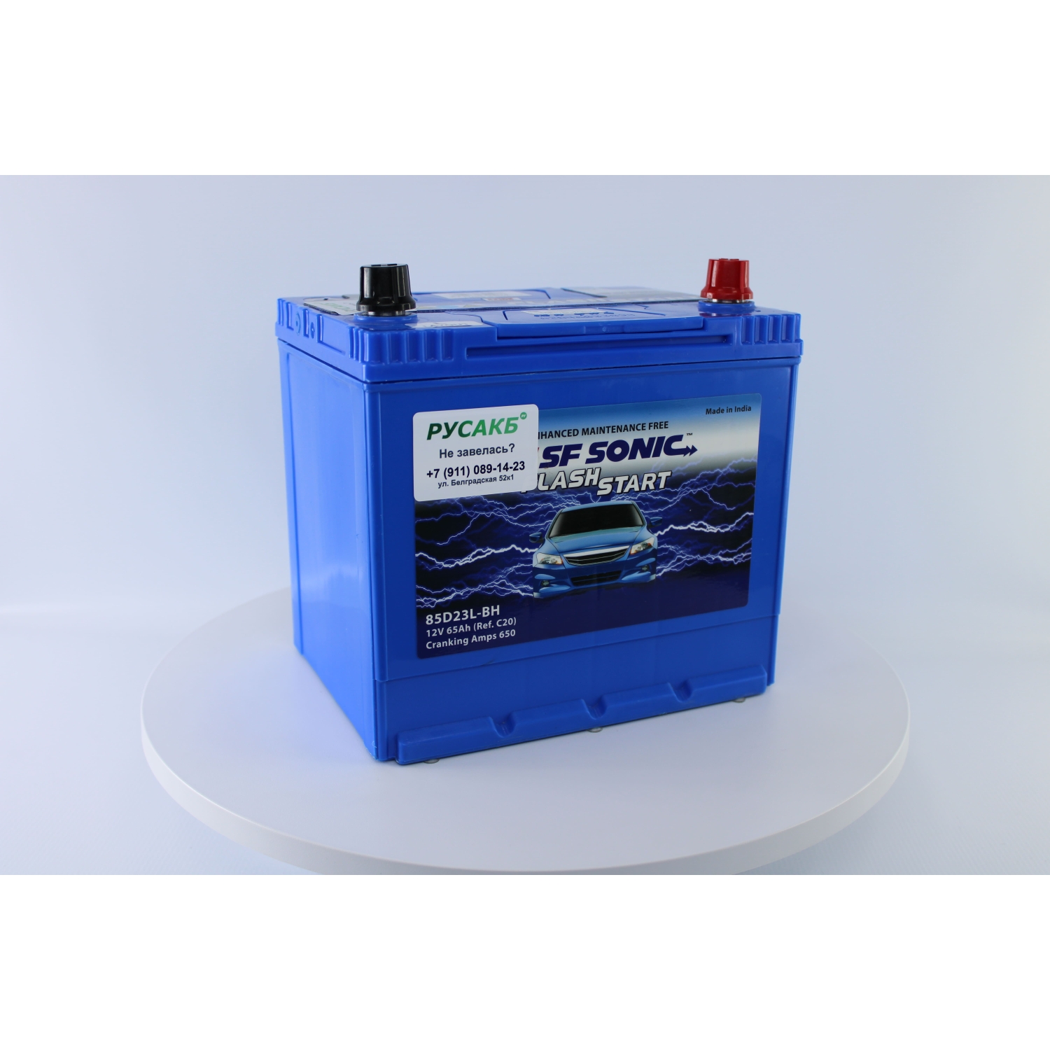 SF SONIC 65.0 (85D23L), 65 Ач, обратная полярность, 232x173x225 мм, 650 Ампер — купить в Санкт-Петербурге