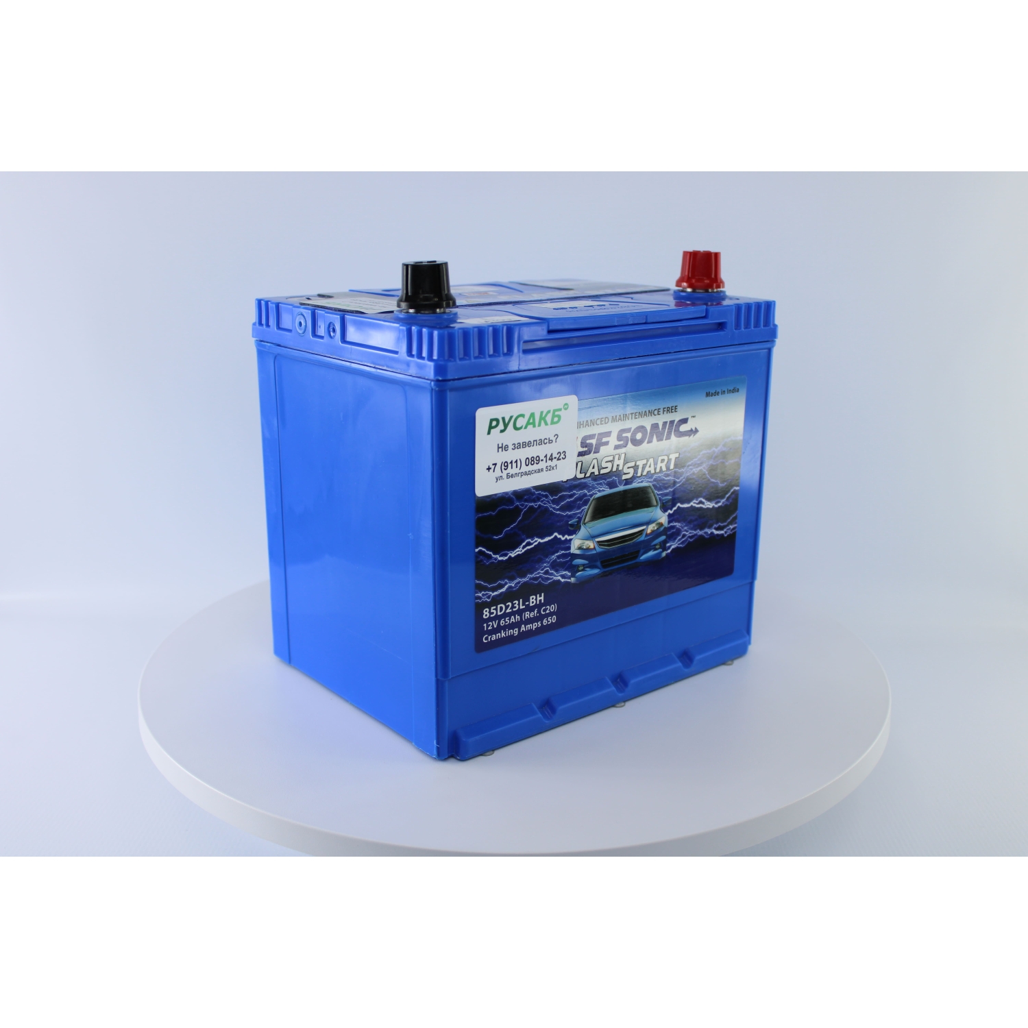 SF SONIC 65.0 (85D23L), 65 Ач, обратная полярность, 232x173x225 мм, 650 Ампер — купить в Санкт-Петербурге