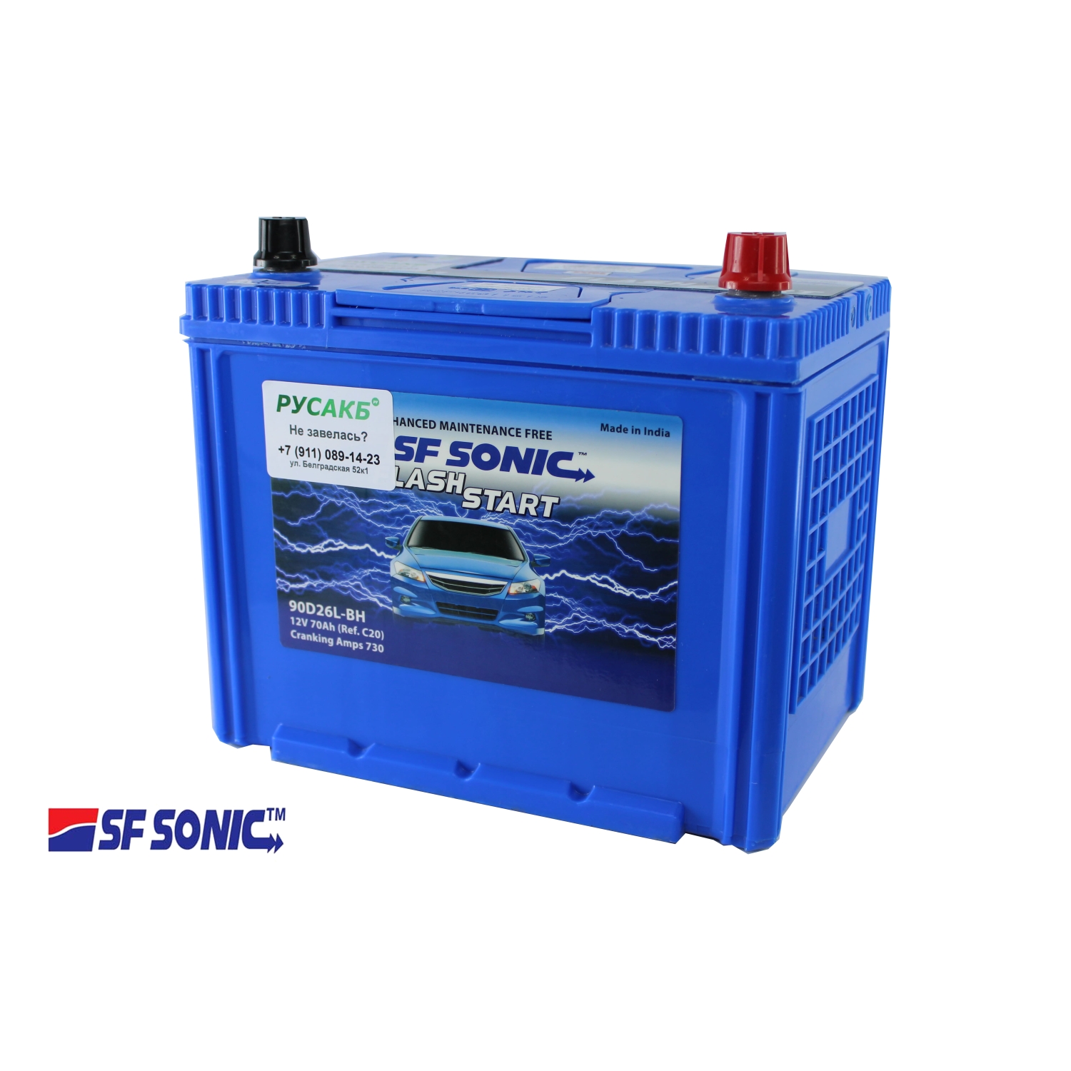 SF SONIC 75.0 (90D26L), 75 Ач, обратная полярность, 260x173x225 мм, 730 Ампер — купить в Санкт-Петербурге