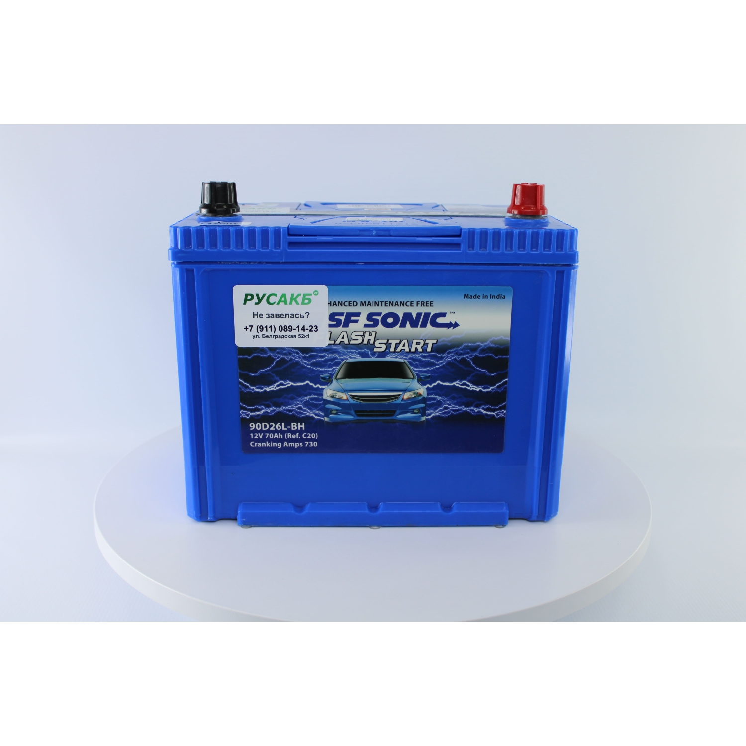 SF SONIC 70.0 (90D26L), 70 Ач, обратная полярность, 260x173x225 мм, 730 Ампер — купить в Санкт-Петербурге