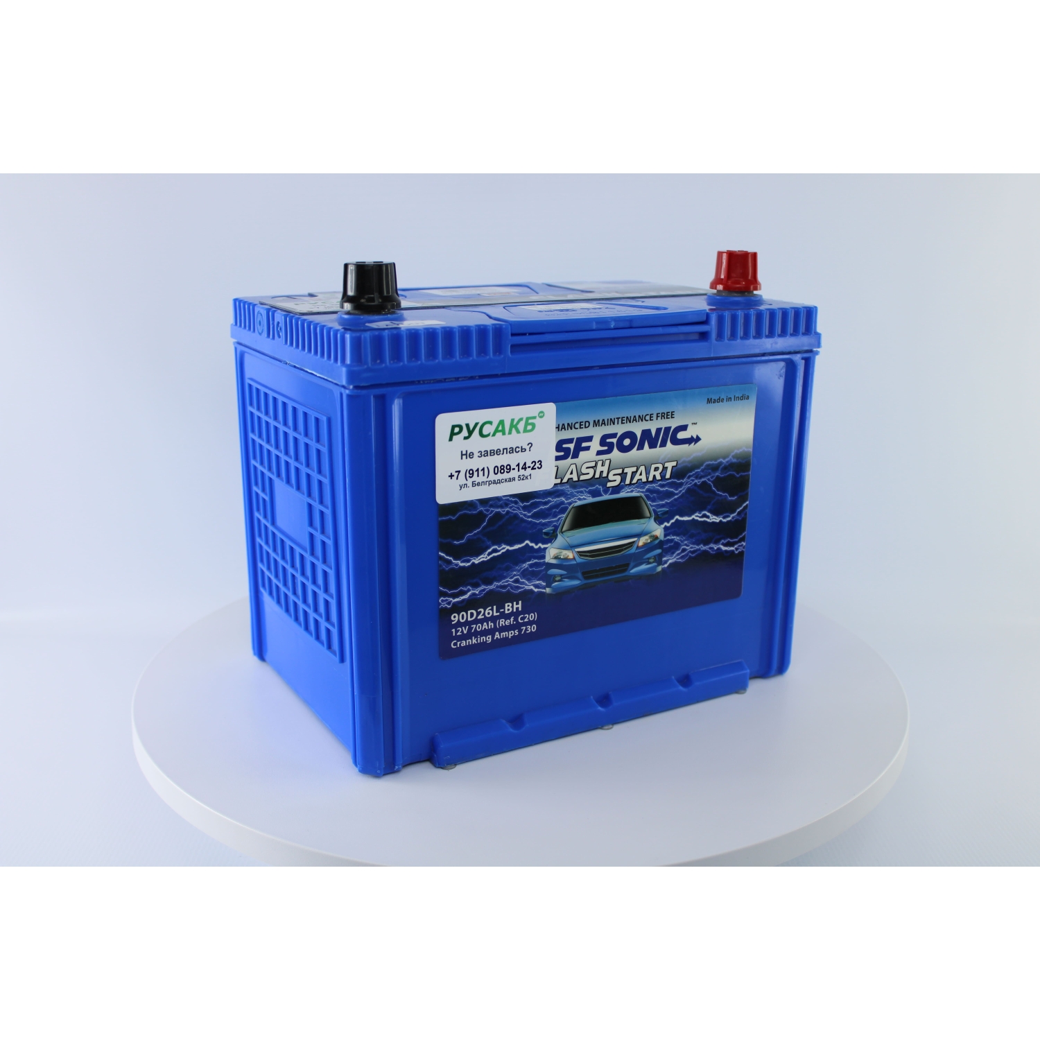 SF SONIC 70.0 (90D26L), 70 Ач, обратная полярность, 260x173x225 мм, 730 Ампер — купить в Санкт-Петербурге