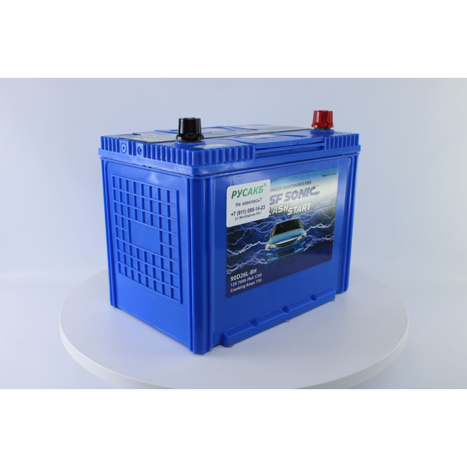 SF SONIC 70.0 (90D26L), 70 Ач, обратная полярность, 260x173x225 мм, 730 Ампер — купить в Санкт-Петербурге