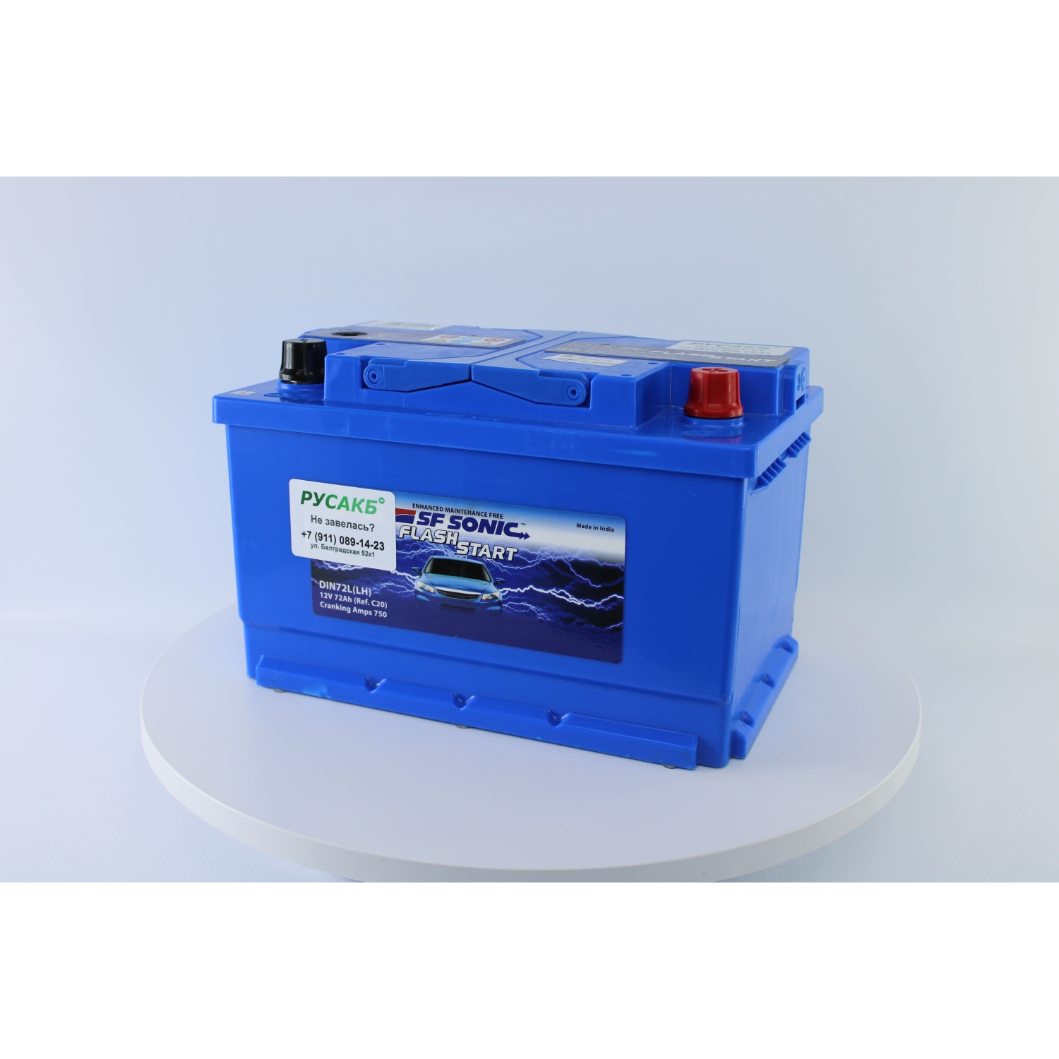SF SONIC 72.0 низкий, 72 Ач, обратная полярность, 278x175x175 мм, 750 Ампер — купить в Санкт-Петербурге