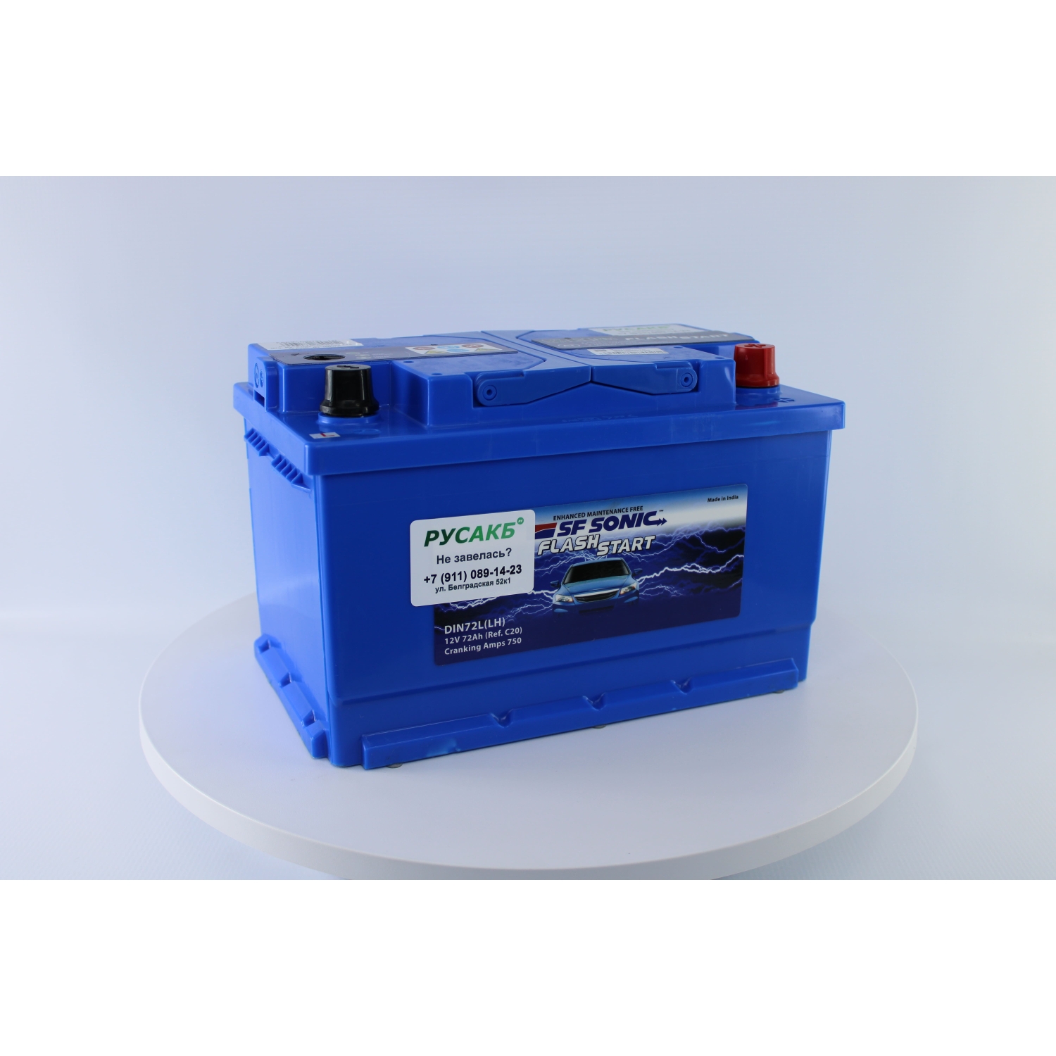 SF SONIC 72.0 низкий, 72 Ач, обратная полярность, 278x175x175 мм, 750 Ампер — купить в Санкт-Петербурге