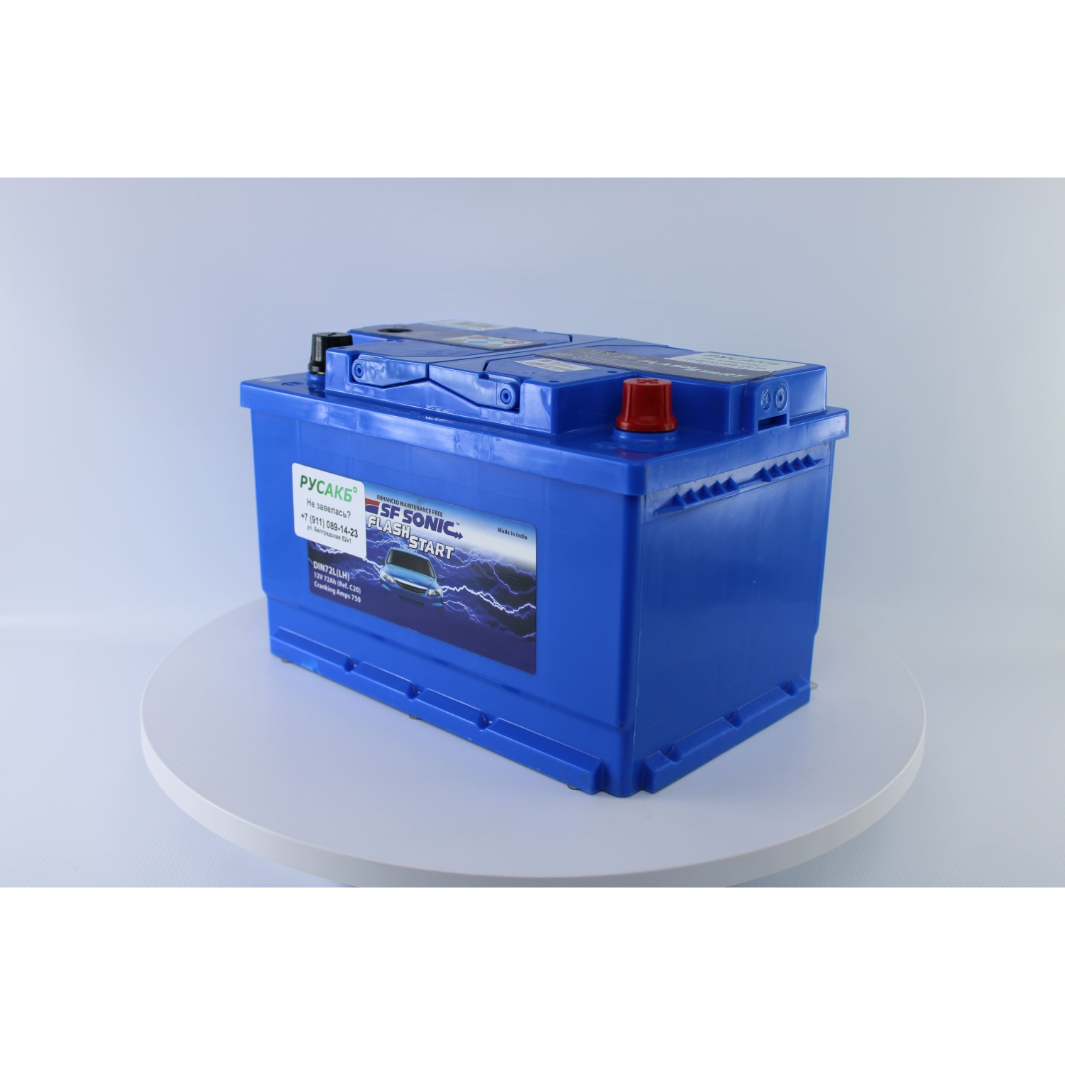 SF SONIC 72.0 низкий, 72 Ач, обратная полярность, 278x175x175 мм, 750 Ампер — купить в Санкт-Петербурге