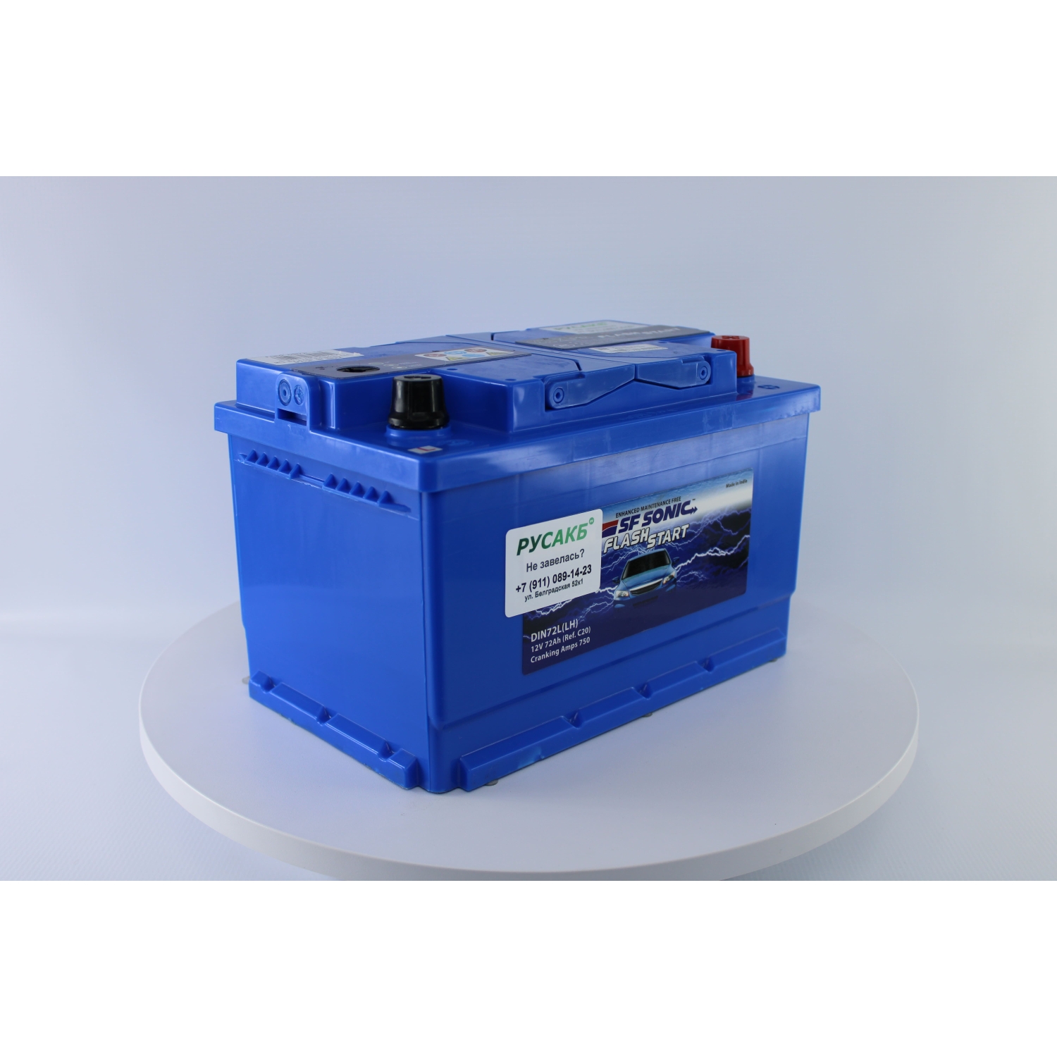 SF SONIC 72.0 низкий, 72 Ач, обратная полярность, 278x175x175 мм, 750 Ампер — купить в Санкт-Петербурге