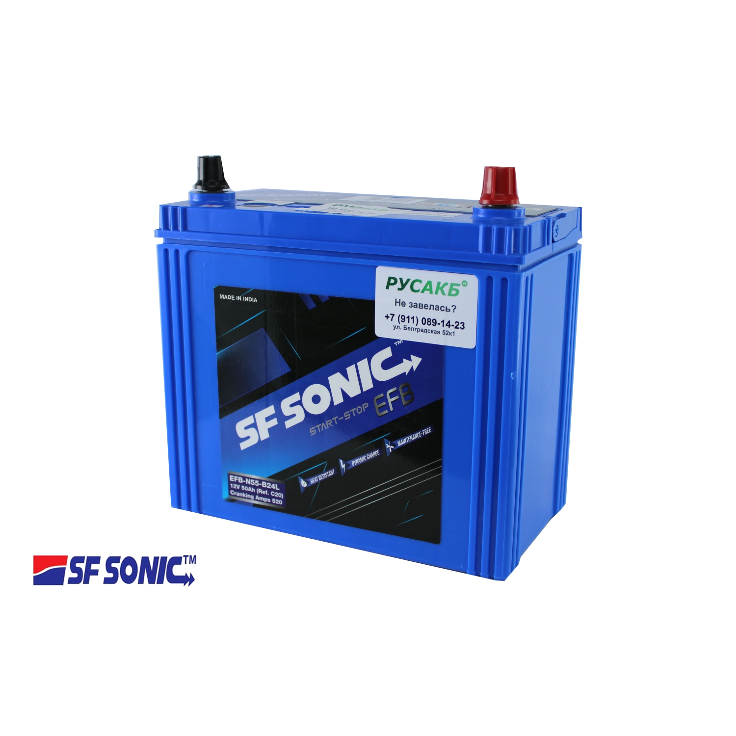 SF SONIC EFB 50.0 (55B24L) тонк.кл, 50 Ач, обратная полярность, 230x130x225 мм, 520 Ампер — купить в Санкт-Петербурге