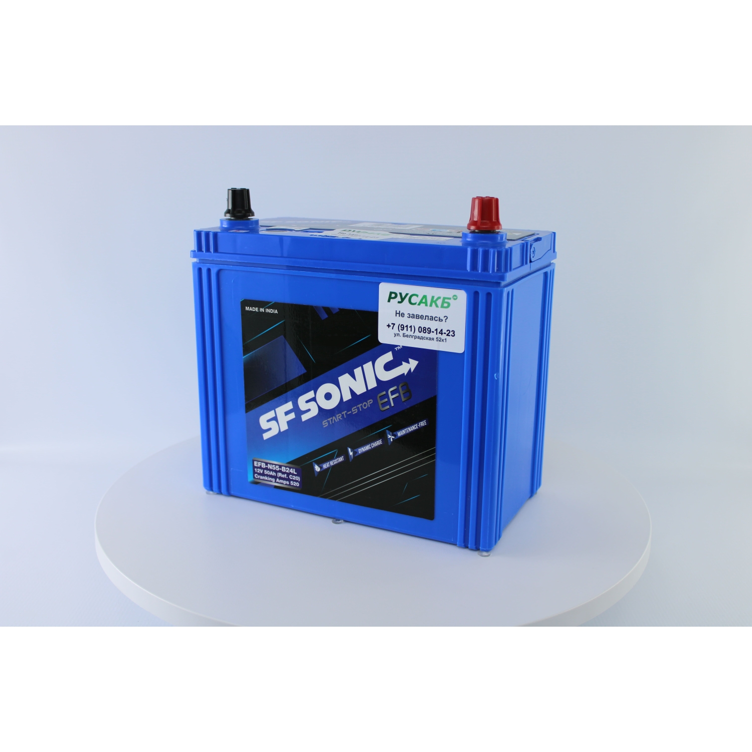 SF SONIC EFB 50.0 (55B24L) тонк.кл, 50 Ач, обратная полярность, 230x130x225 мм, 520 Ампер — купить в Санкт-Петербурге